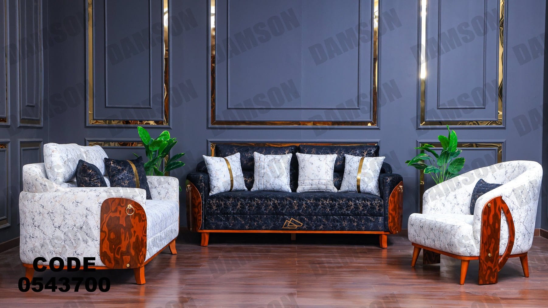 انترية 437 - Damson Furnitureانترية 437
