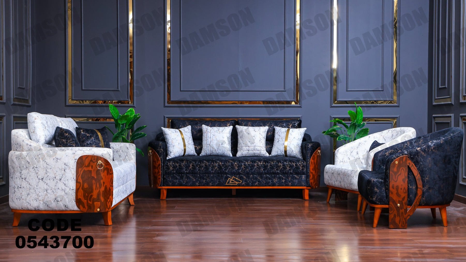 انترية 437 - Damson Furnitureانترية 437