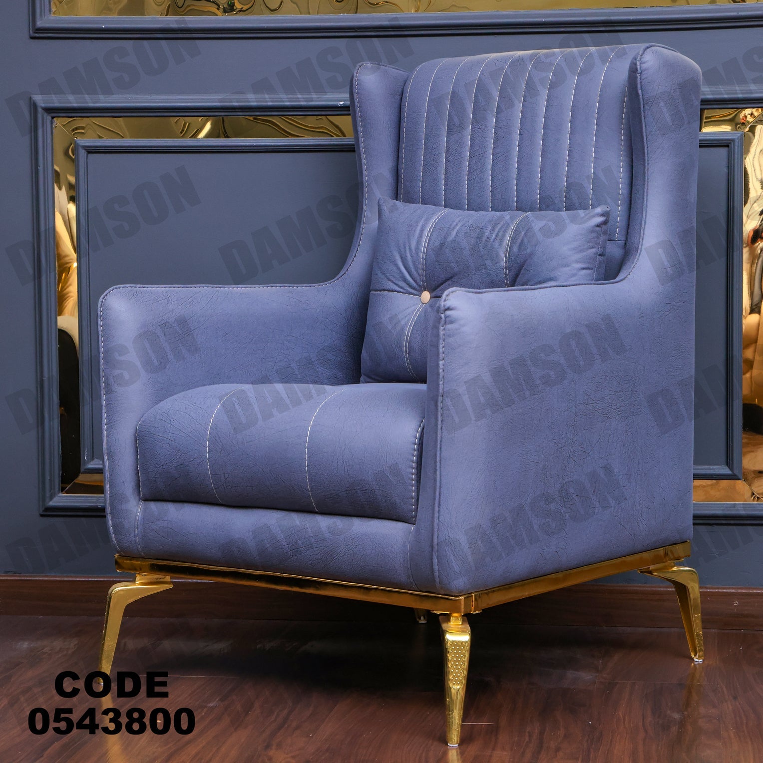 انترية 438 - Damson Furnitureانترية 438