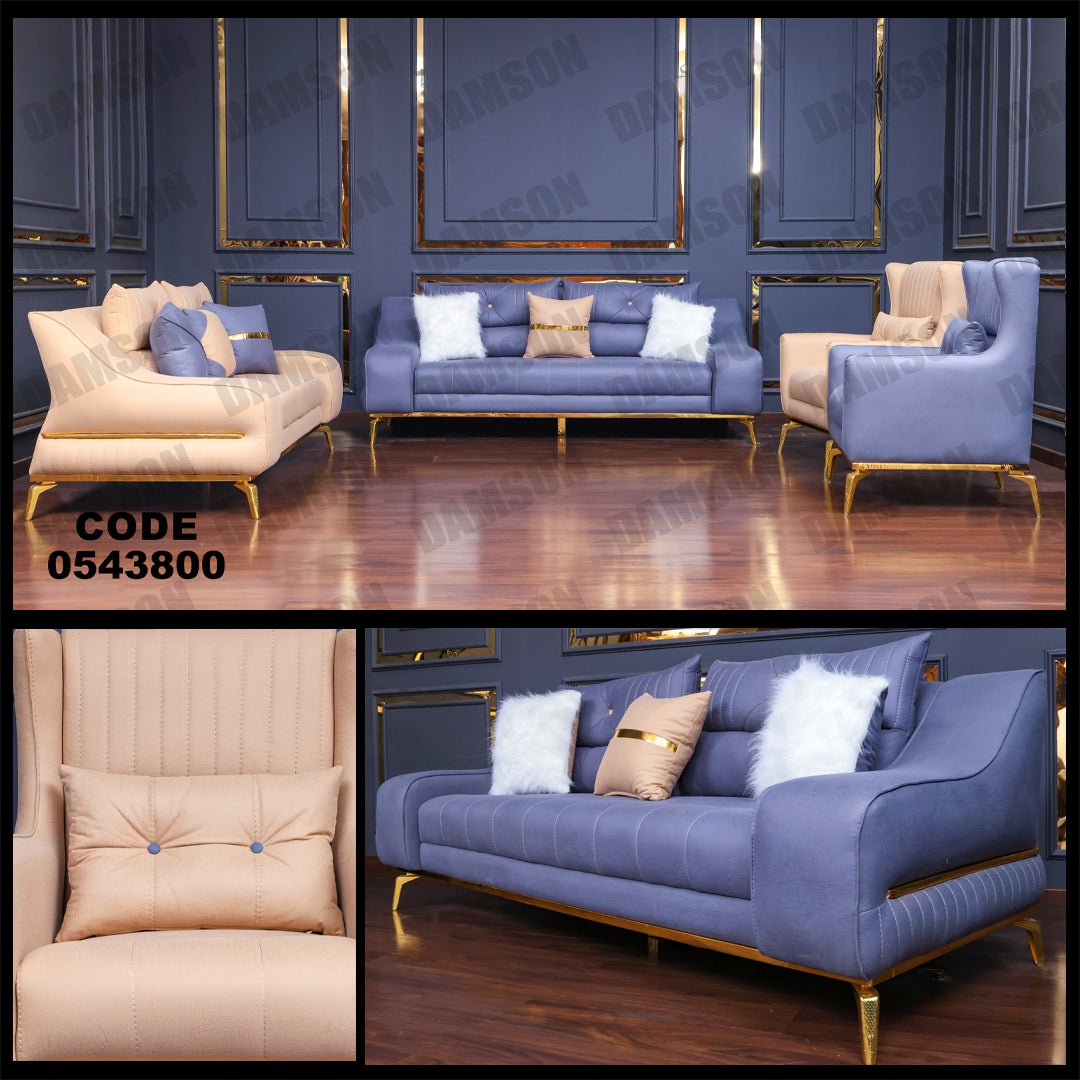 انترية 438 - Damson Furnitureانترية 438