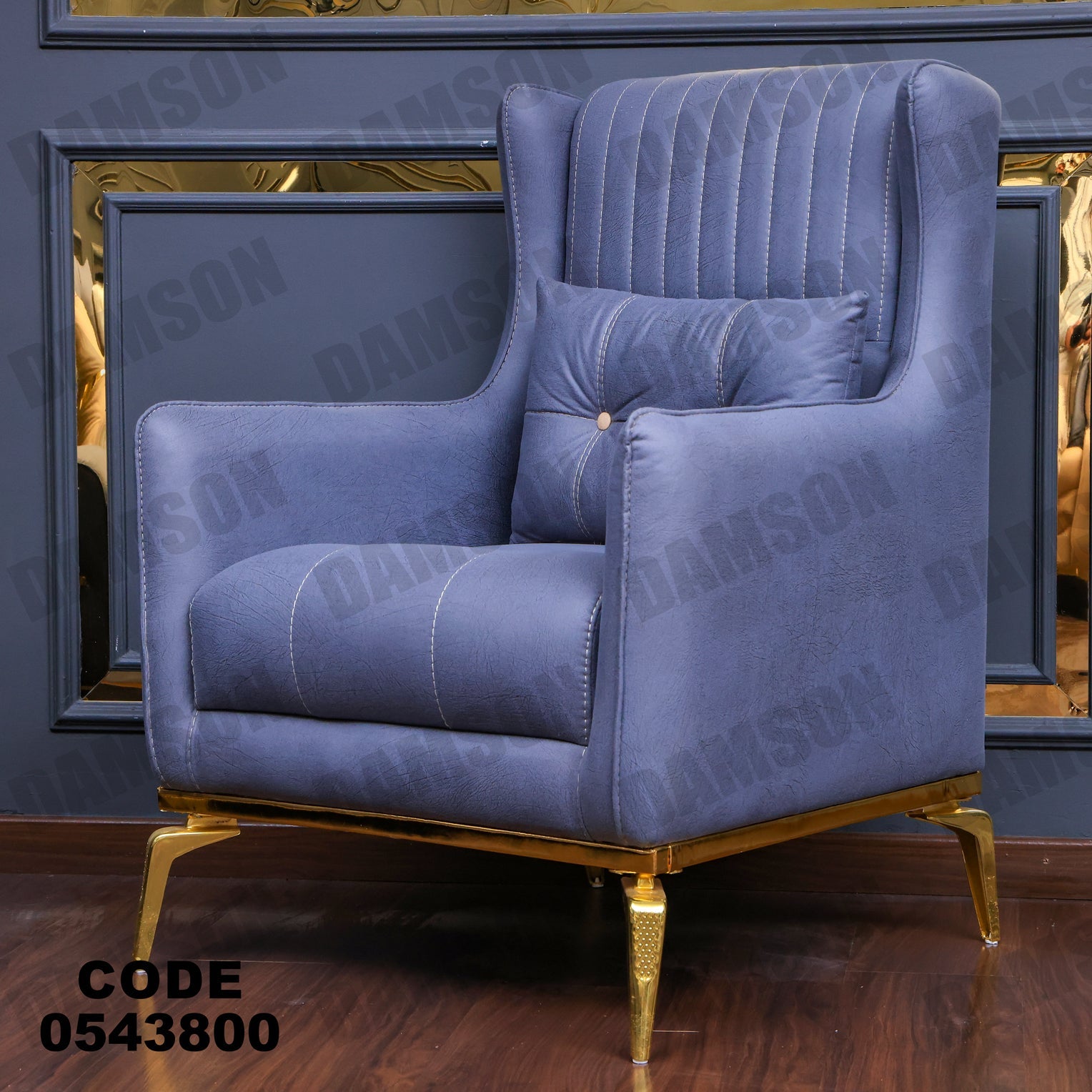 انترية 438 - Damson Furnitureانترية 438