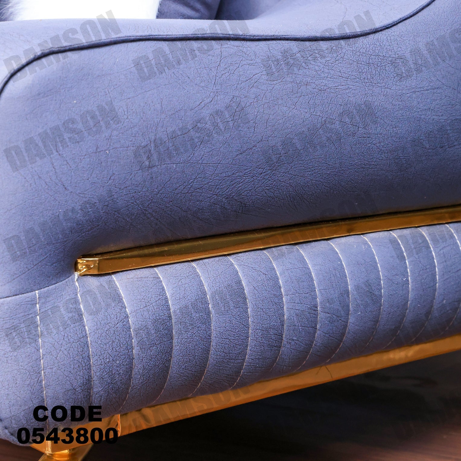 انترية 438 - Damson Furnitureانترية 438