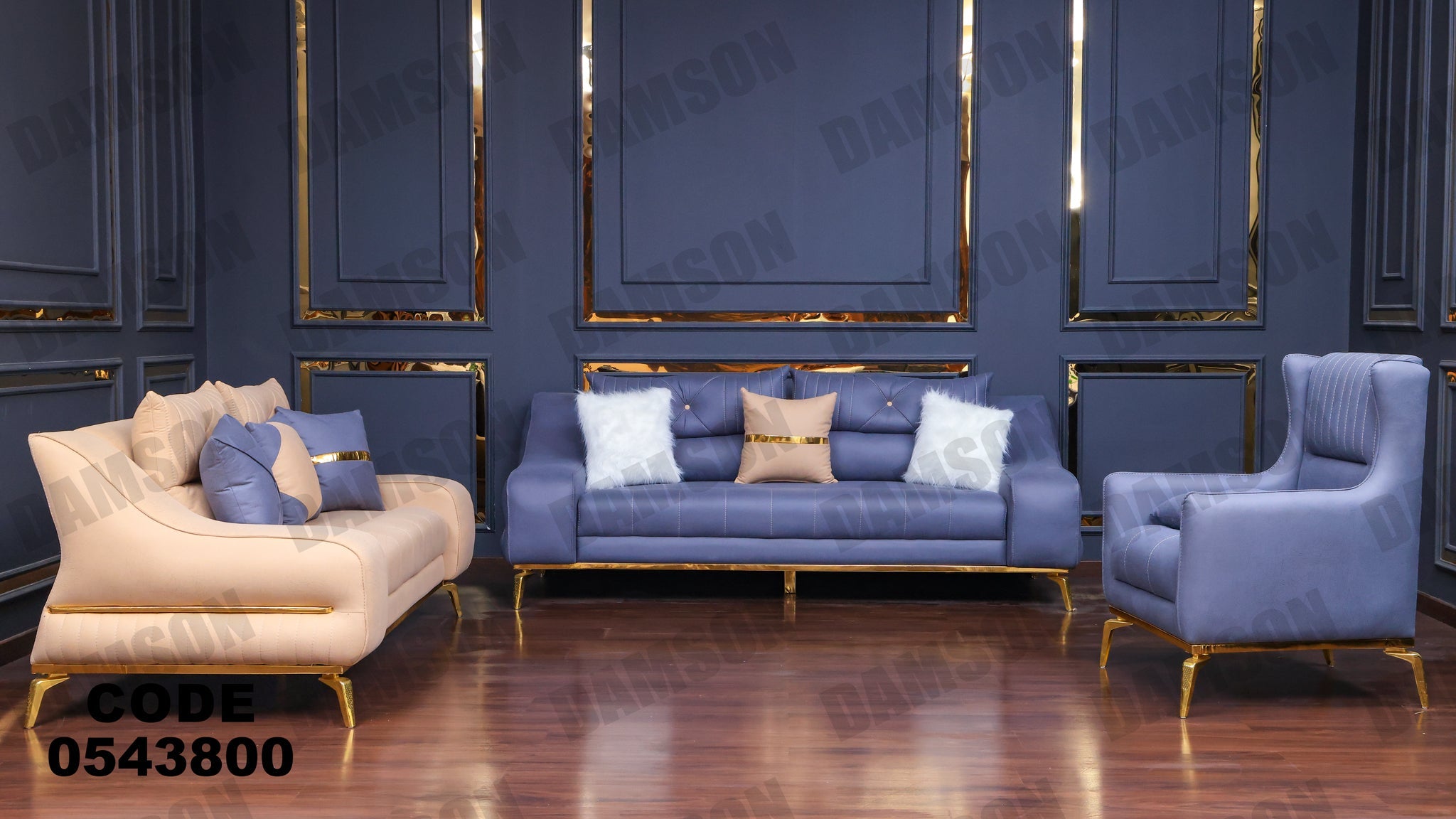 انترية 438 - Damson Furnitureانترية 438