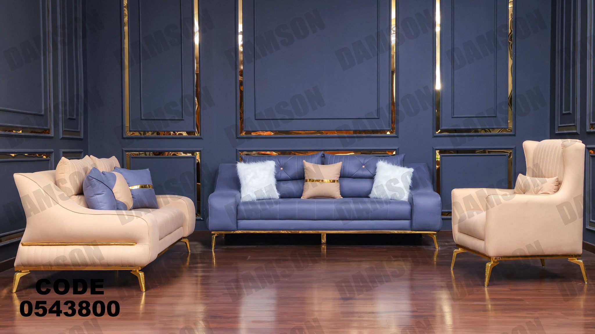 انترية 438 - Damson Furnitureانترية 438