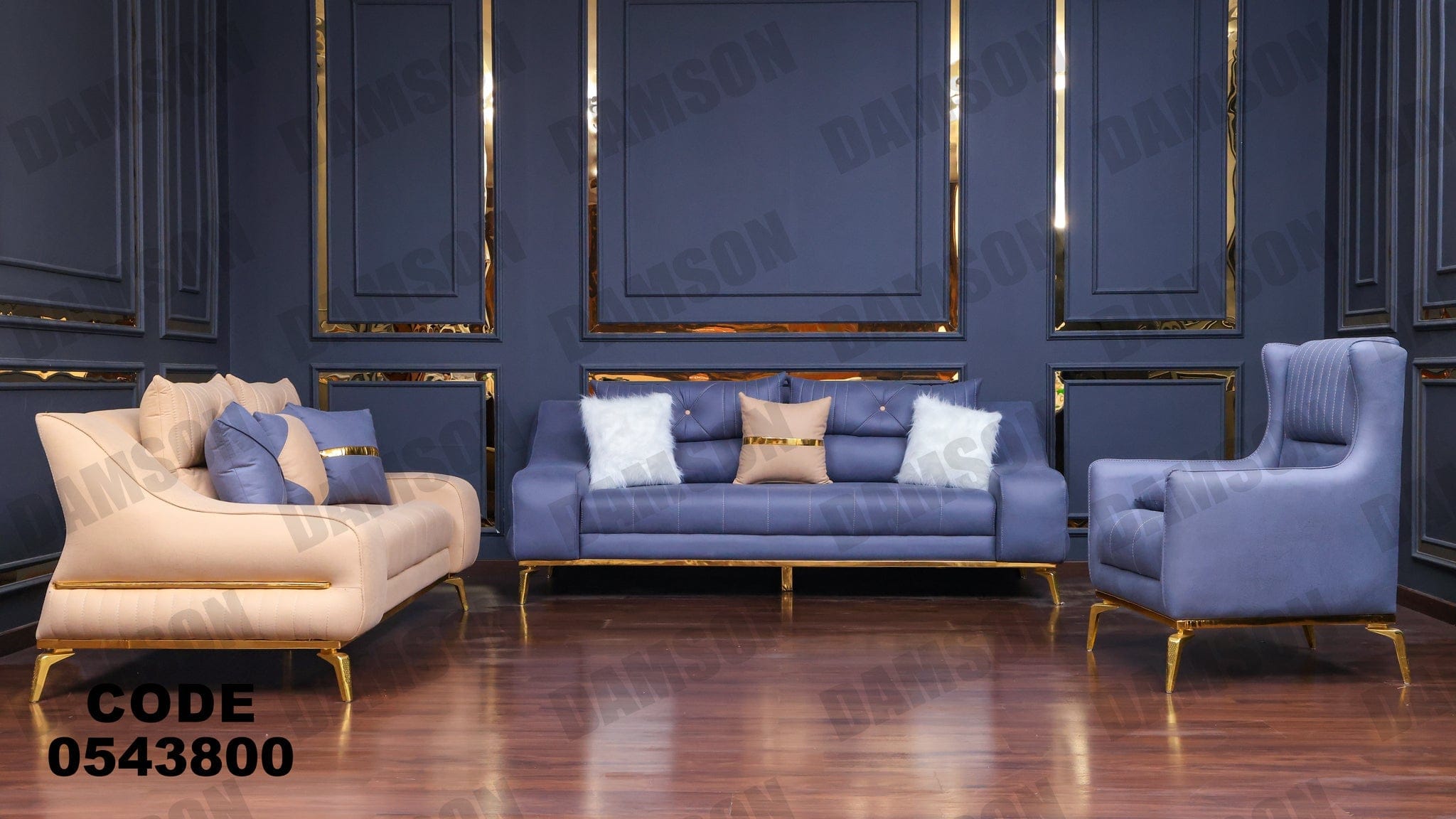 انترية 438 - Damson Furnitureانترية 438
