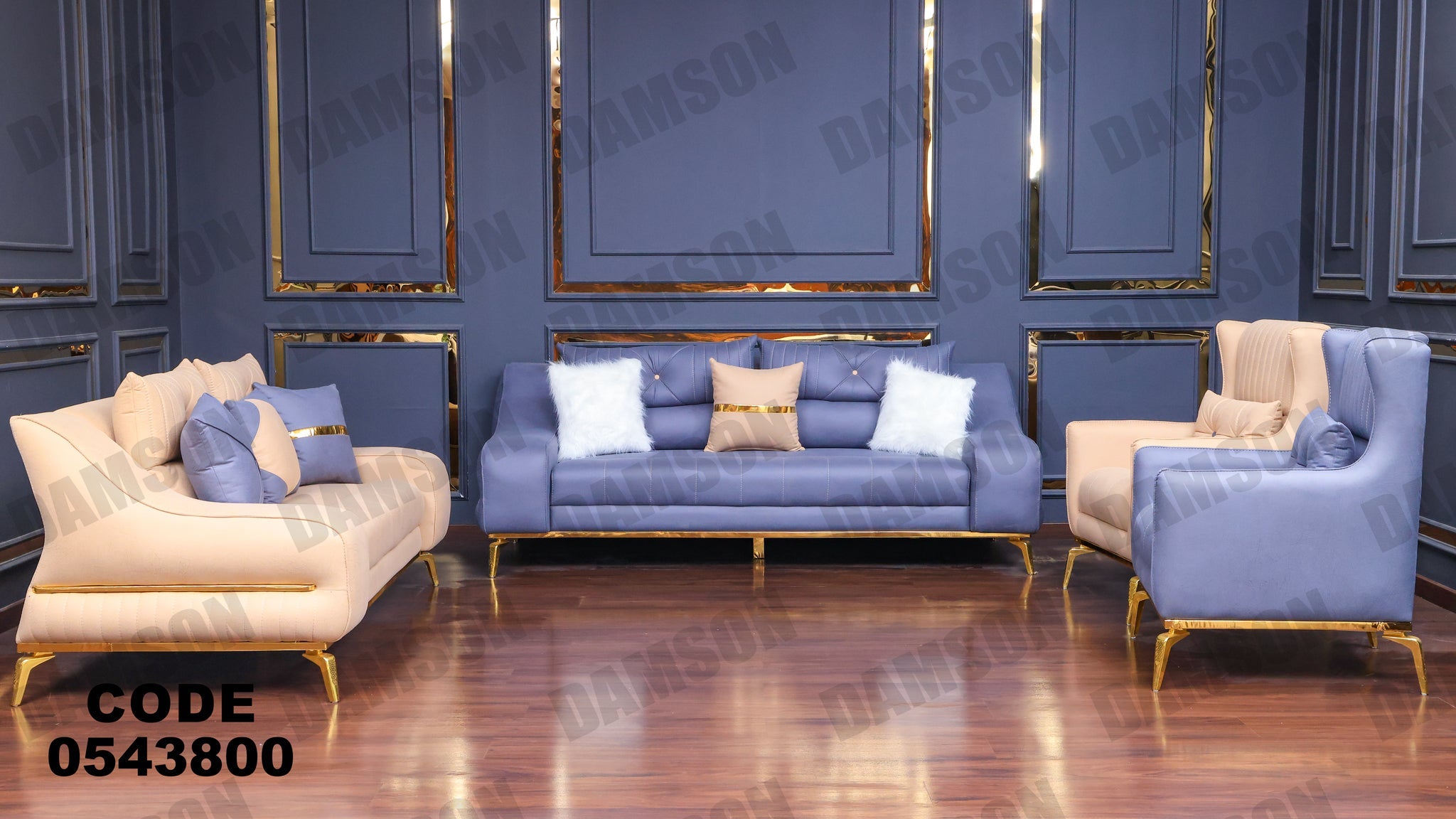 انترية 438 - Damson Furnitureانترية 438