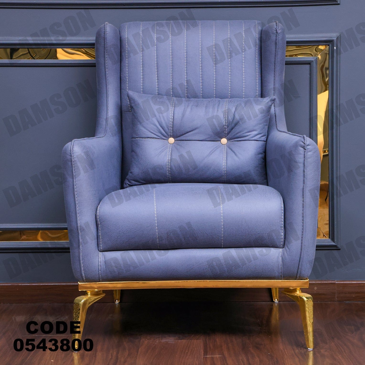 انترية 438 - Damson Furnitureانترية 438