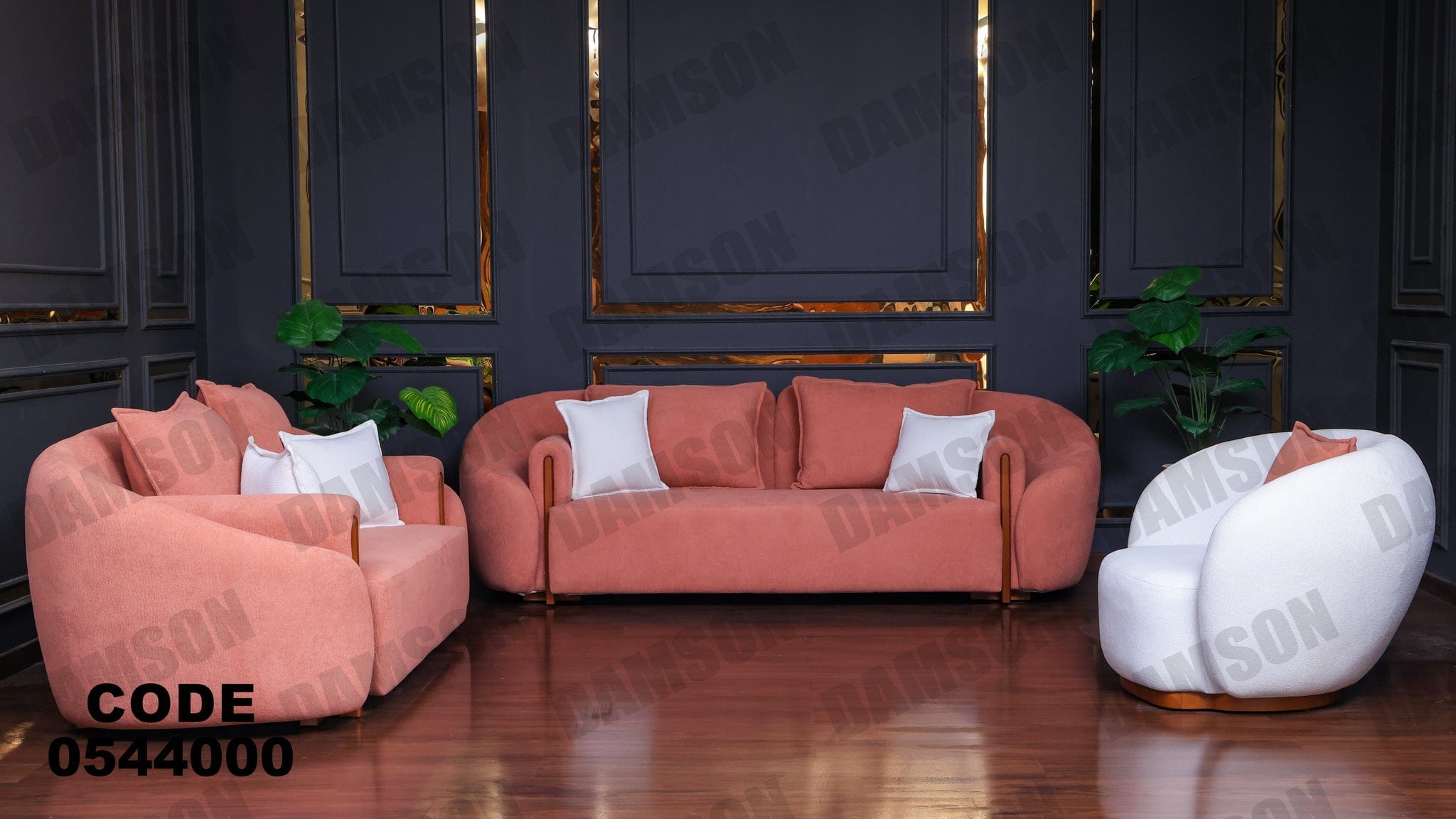 انترية 440 - Damson Furnitureانترية 440