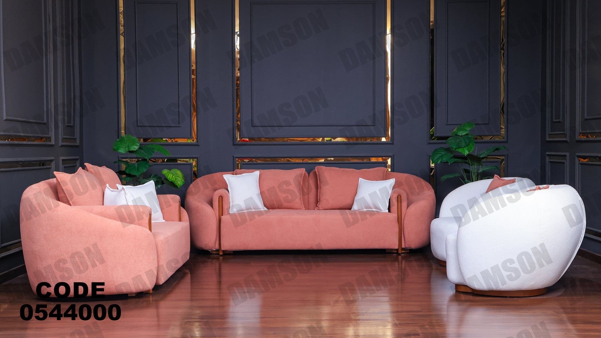 انترية 440 - Damson Furnitureانترية 440