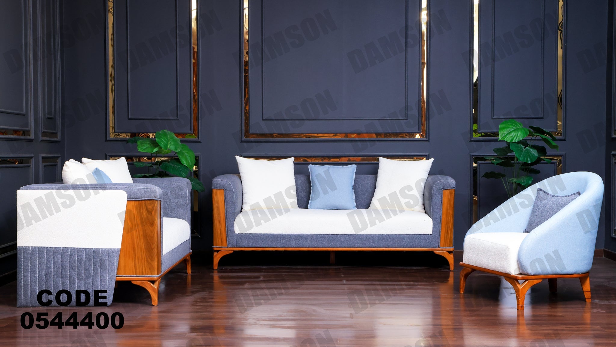 انترية 444 - Damson Furnitureانترية 444