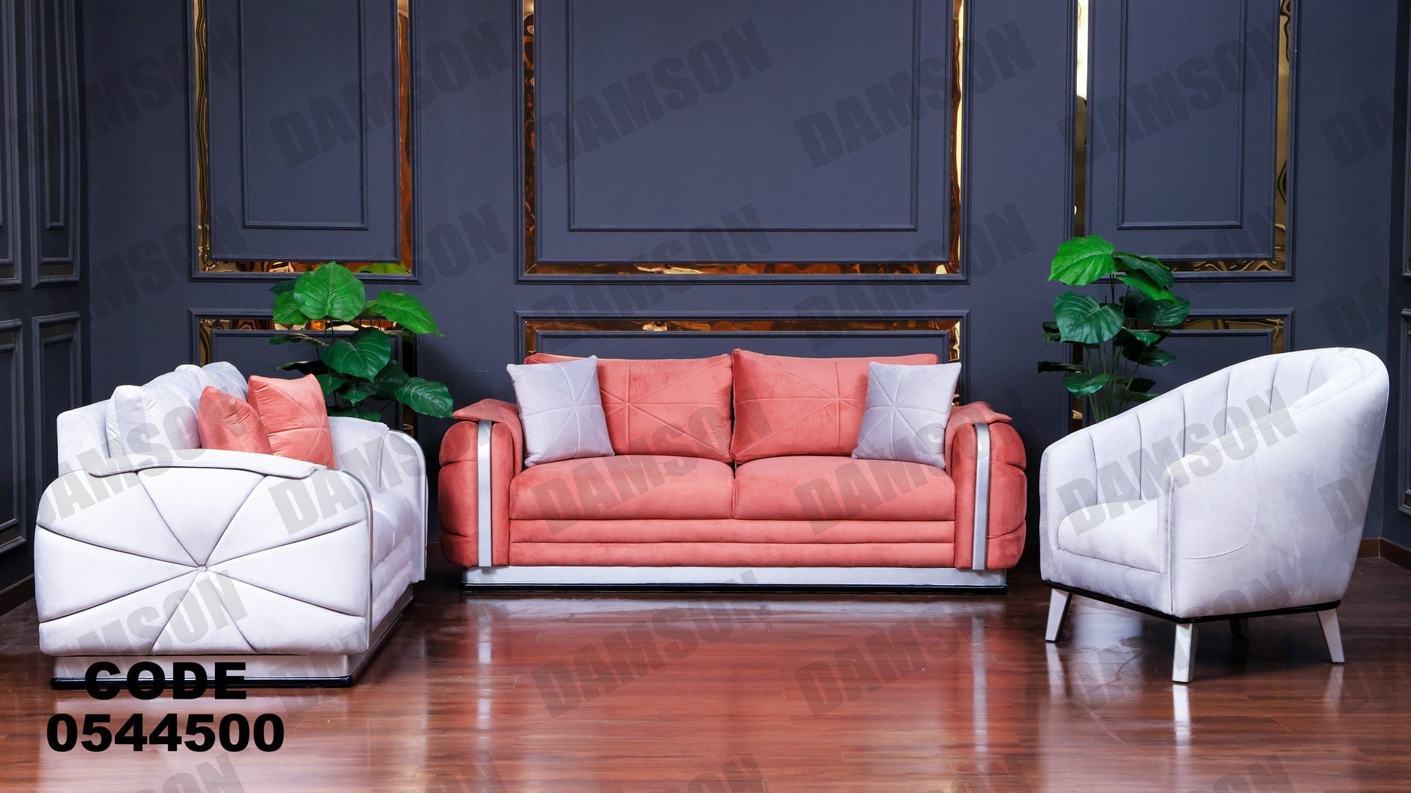 انترية 445 - Damson Furnitureانترية 445