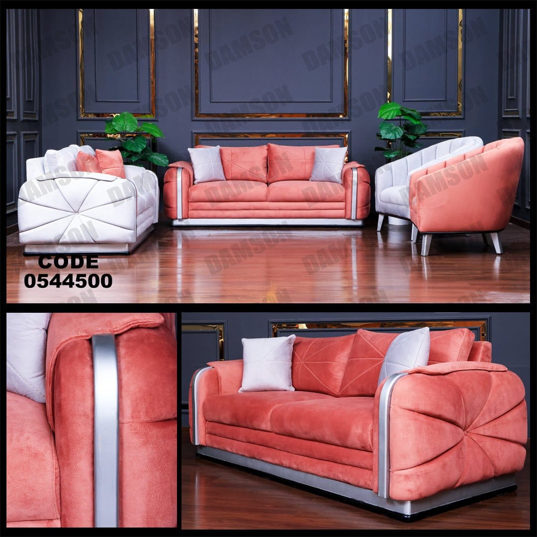 انترية 445 - Damson Furnitureانترية 445