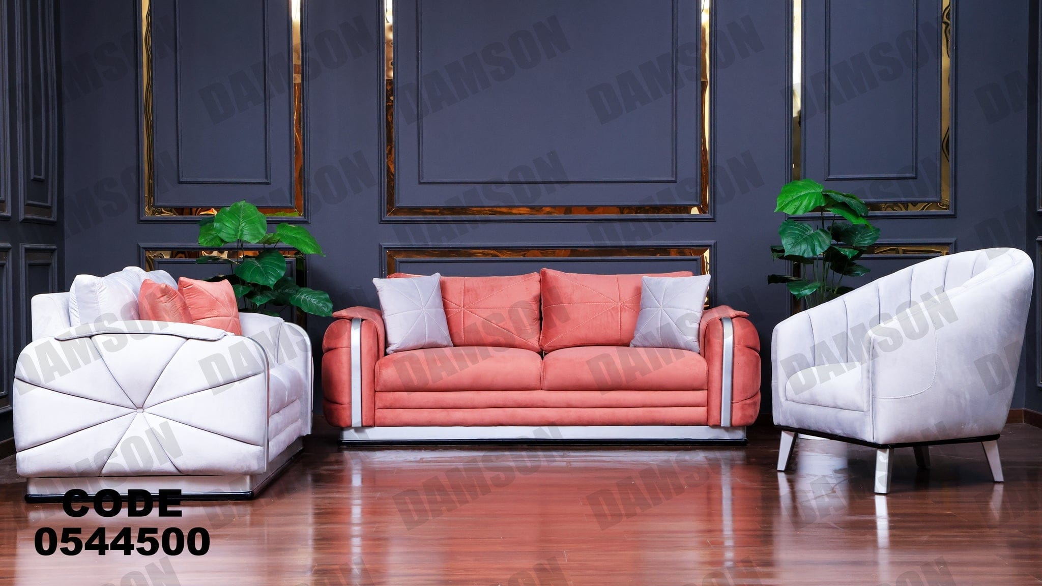 انترية 445 - Damson Furnitureانترية 445