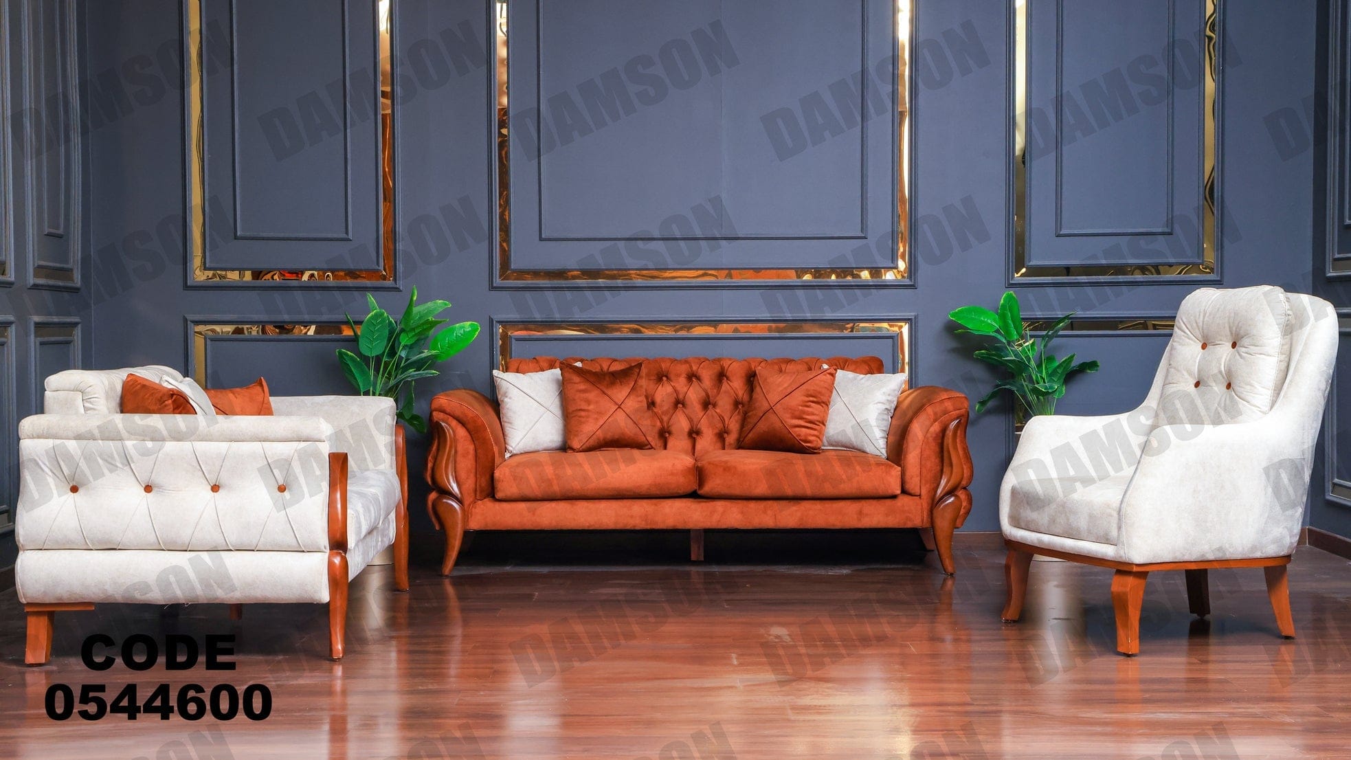 انترية 446 - Damson Furnitureانترية 446