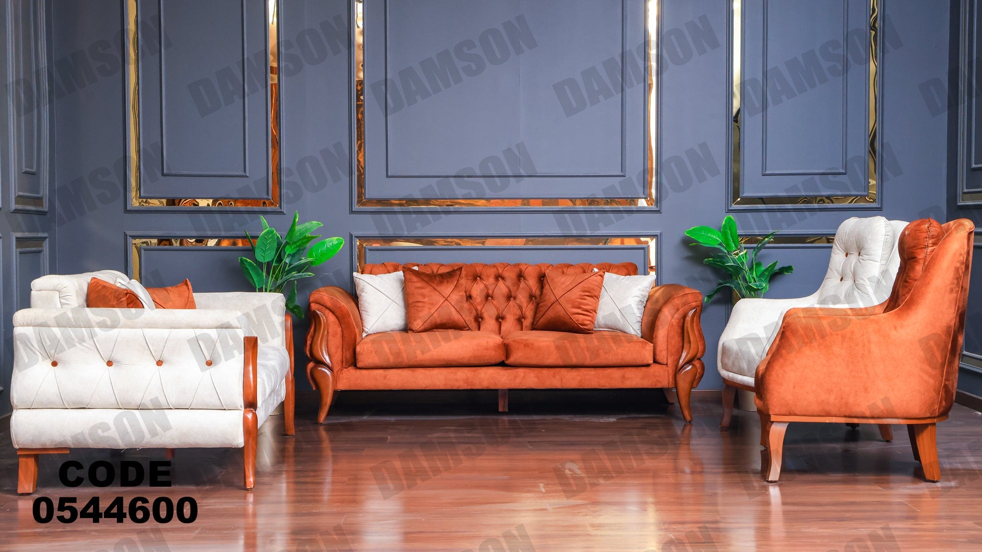 انترية 446 - Damson Furnitureانترية 446