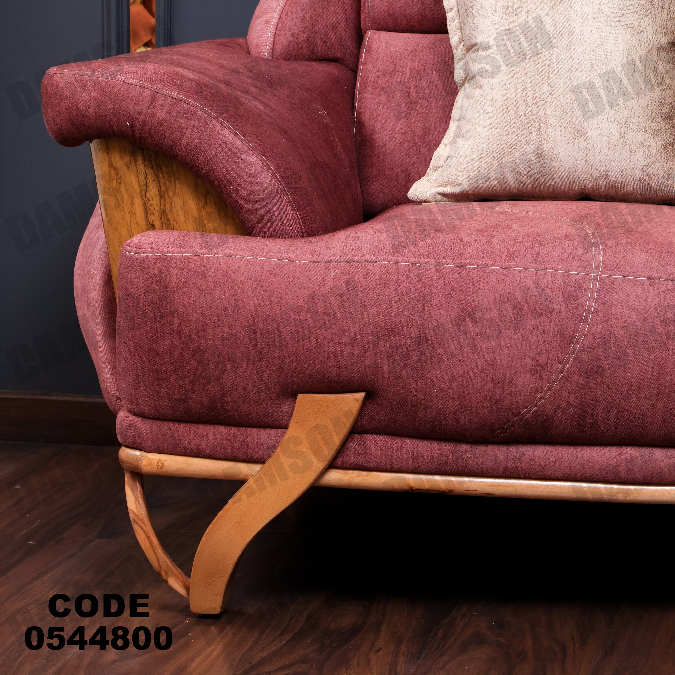 انترية 448 - Damson Furnitureانترية 448