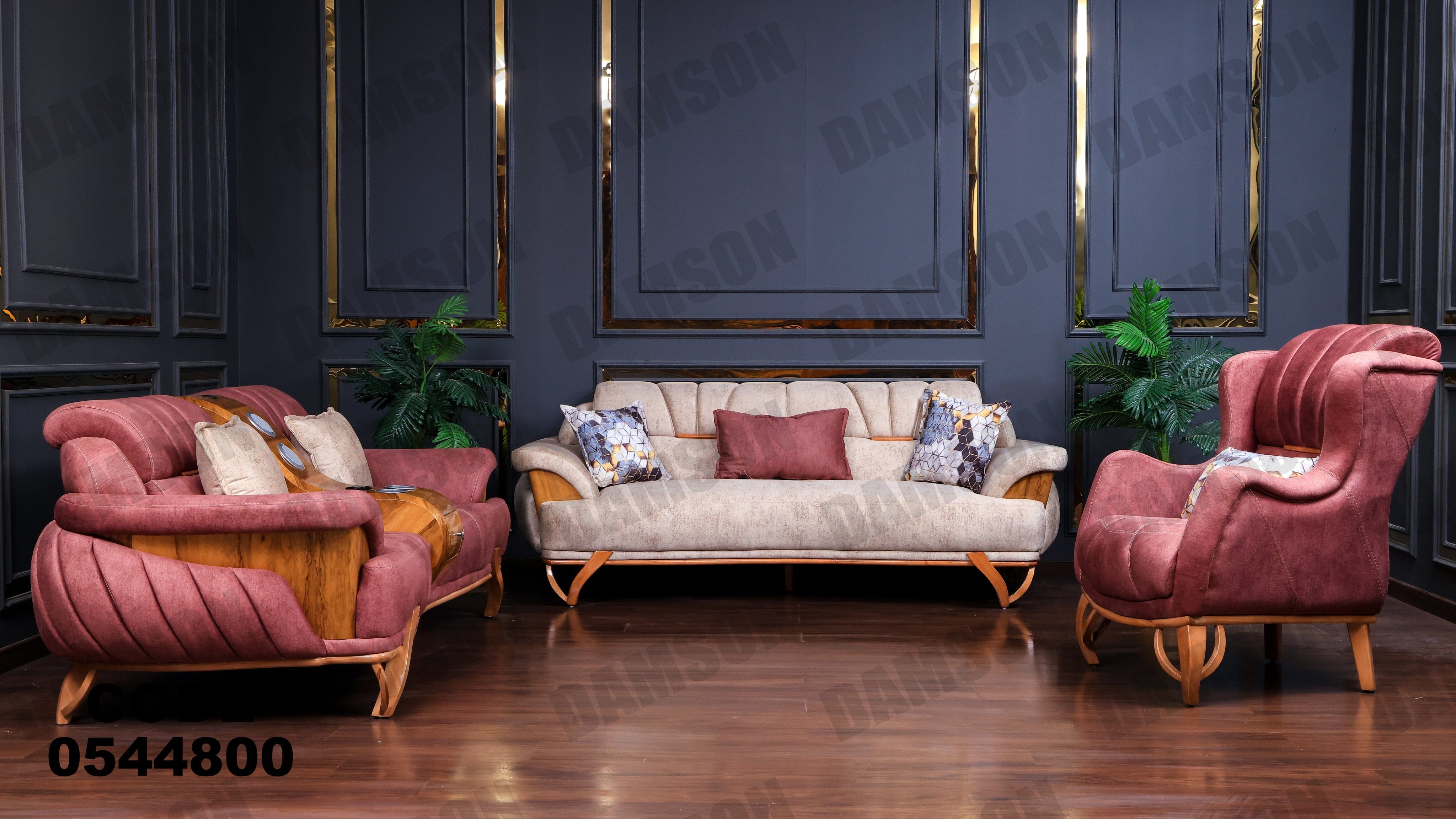 انترية 448 - Damson Furnitureانترية 448