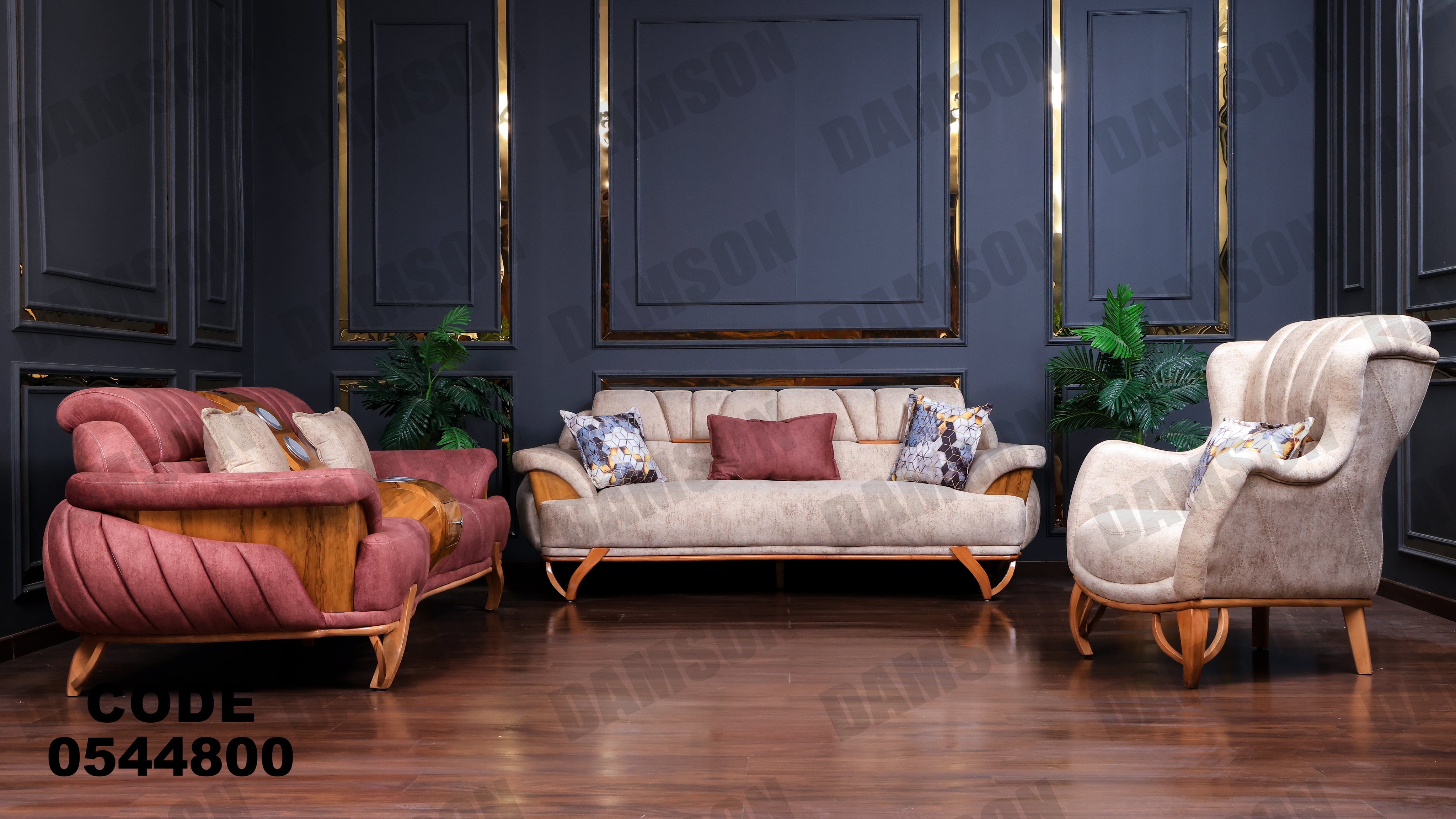 انترية 448 - Damson Furnitureانترية 448