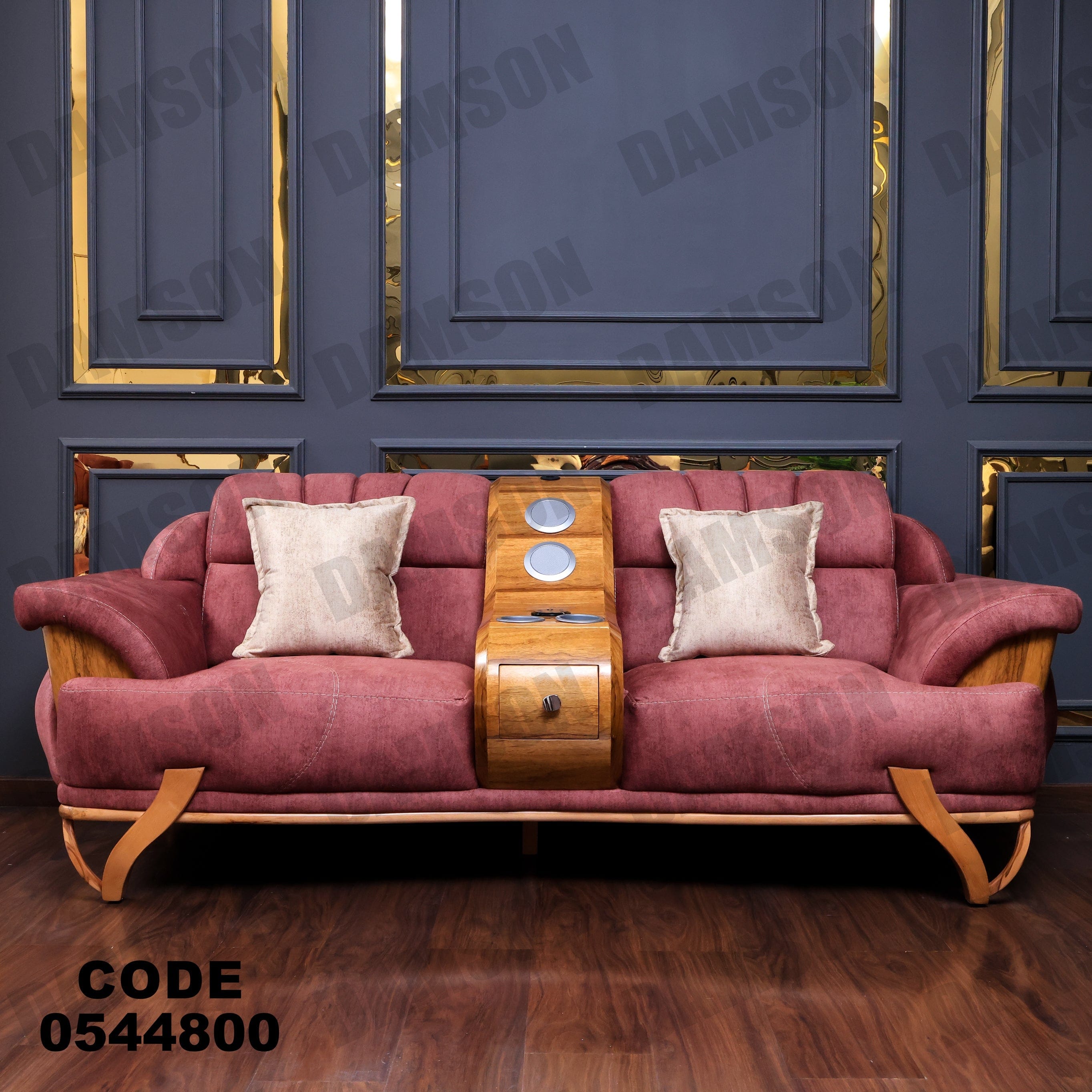 انترية 448 - Damson Furnitureانترية 448