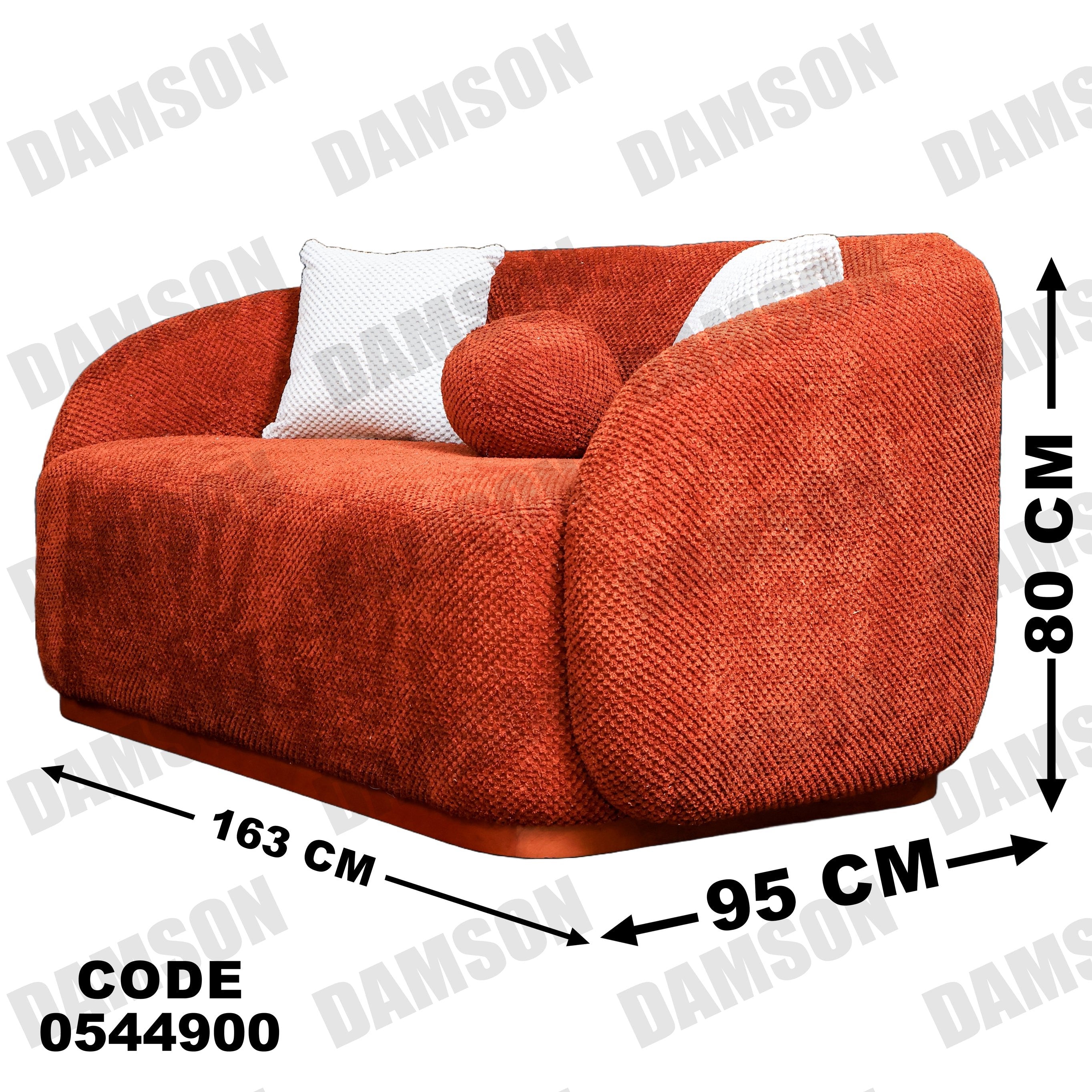 انترية 449 - Damson Furnitureانترية 449