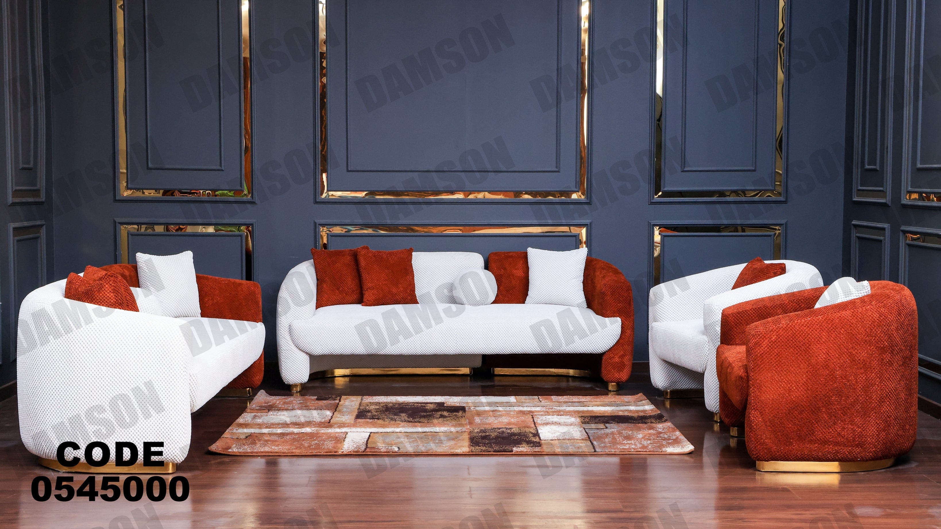 انترية 450 - Damson Furnitureانترية 450