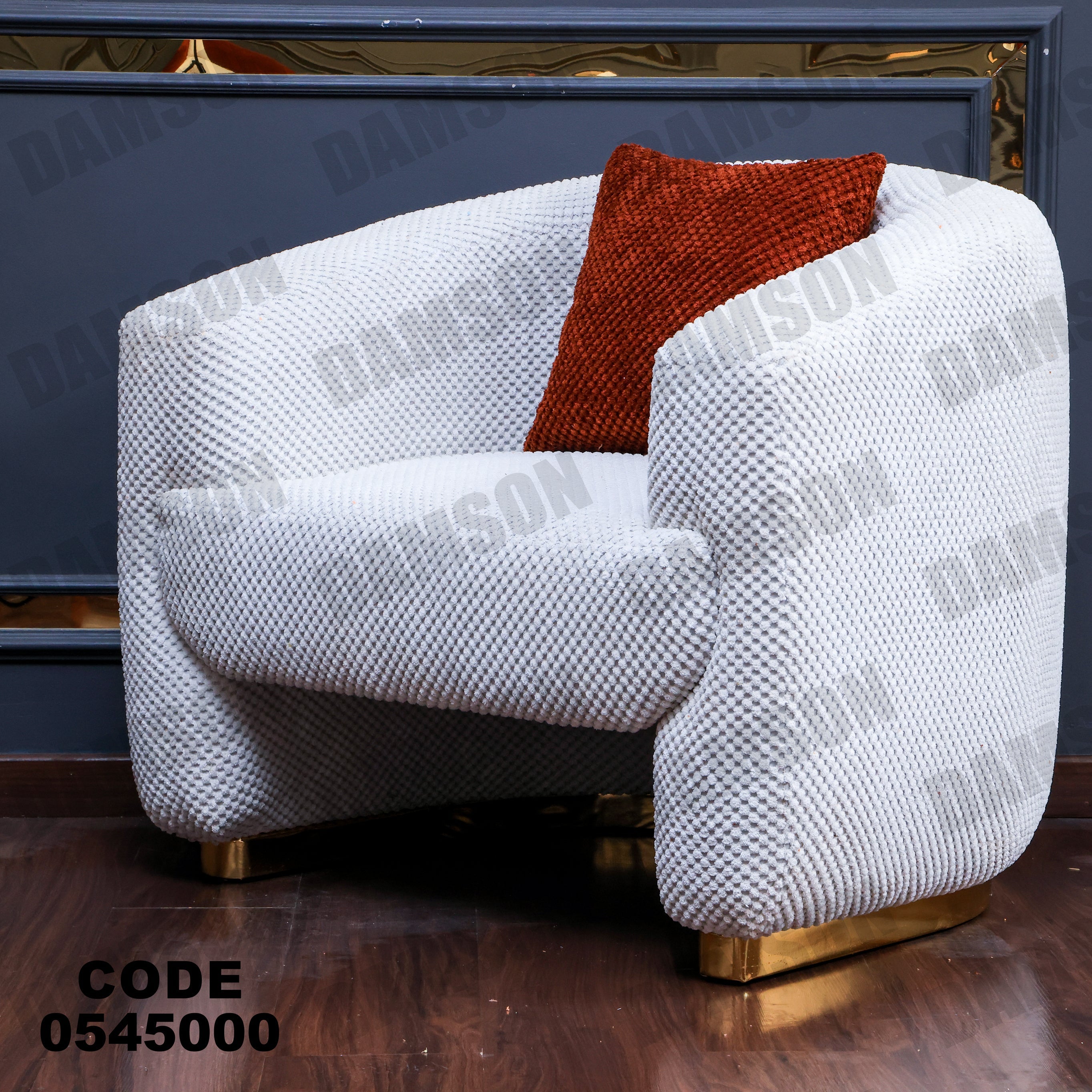 انترية 450 - Damson Furnitureانترية 450
