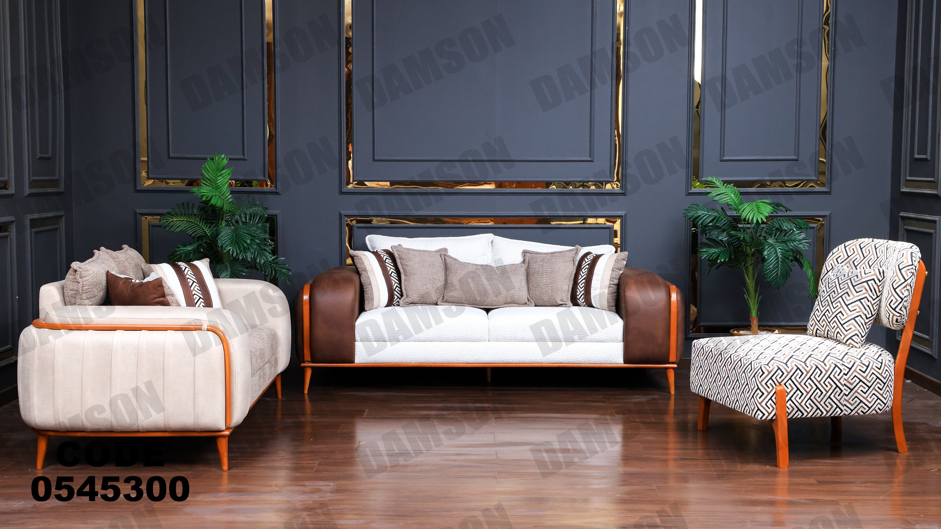 انترية 453 - Damson Furnitureانترية 453
