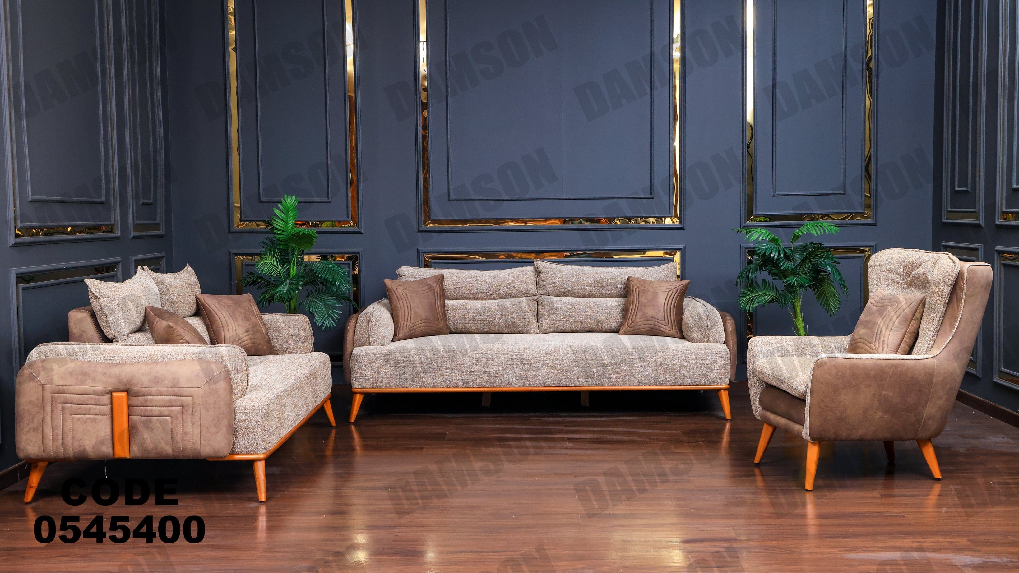 انترية 454 - Damson Furnitureانترية 454