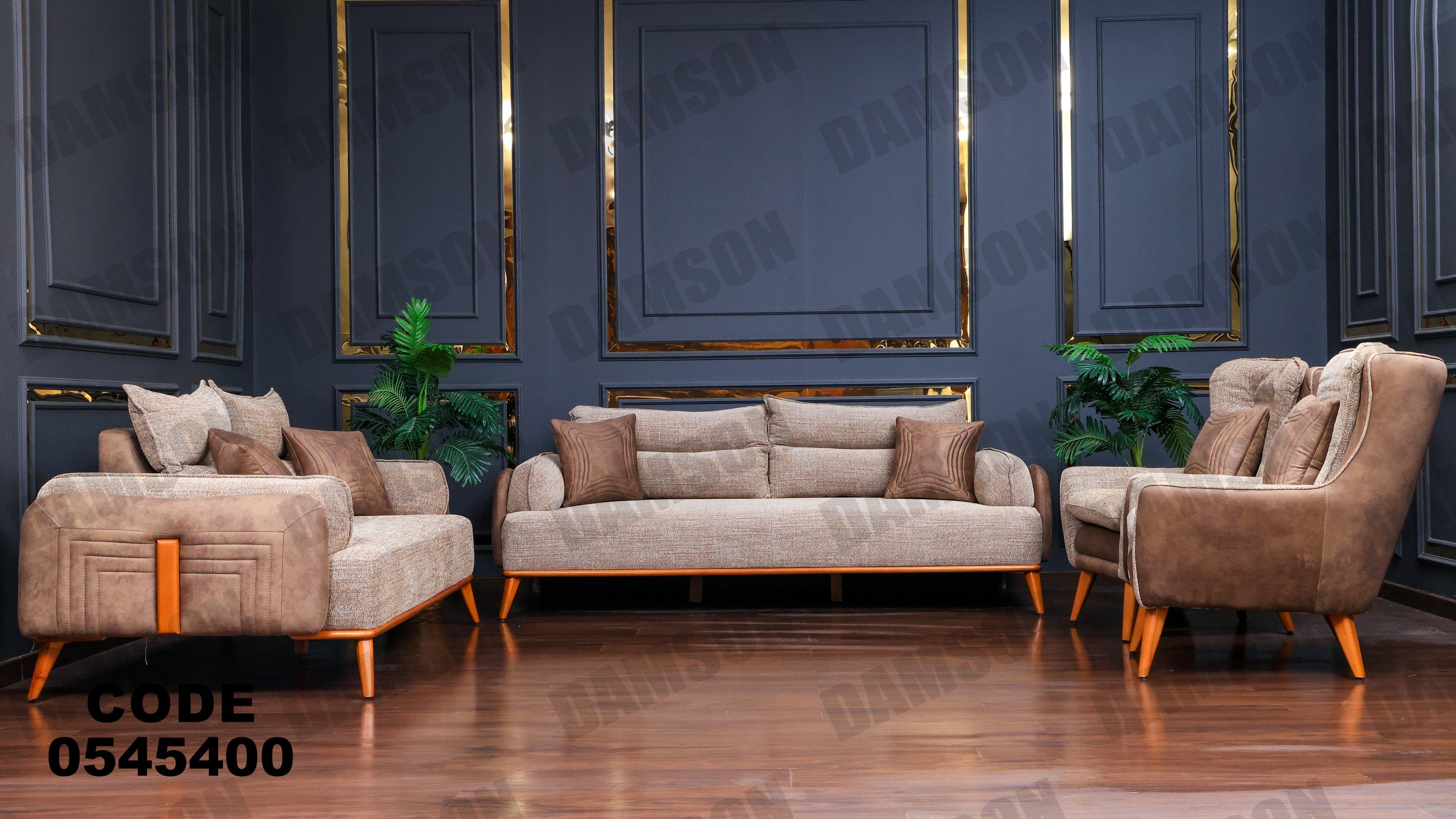 انترية 454 - Damson Furnitureانترية 454