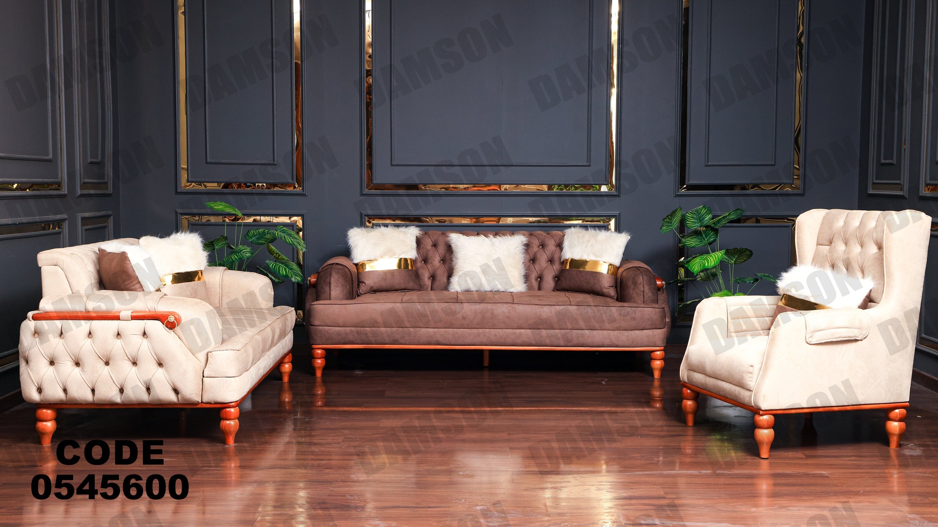 انترية 456 - Damson Furnitureانترية 456