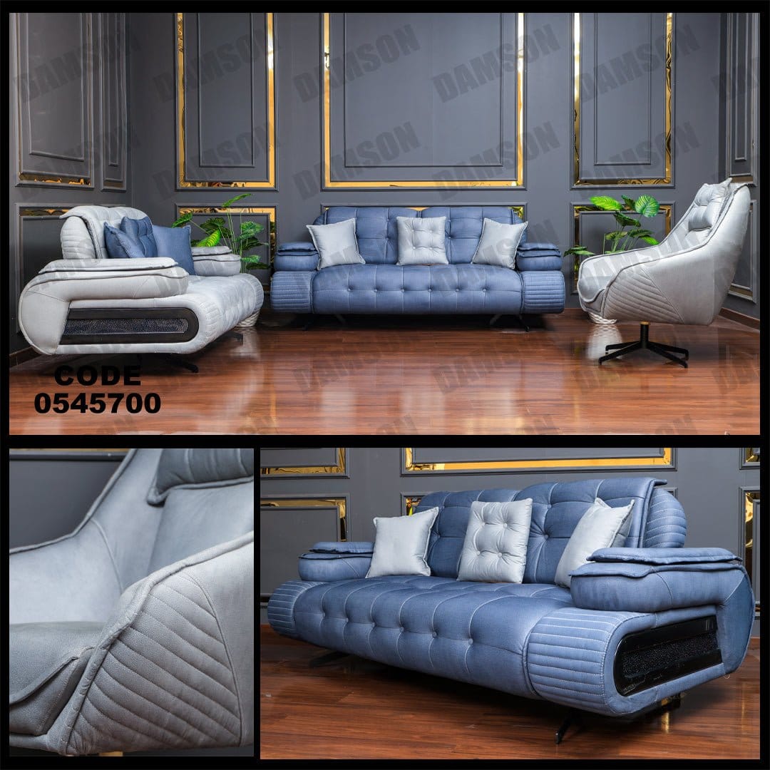 انترية 457 - Damson Furnitureانترية 457