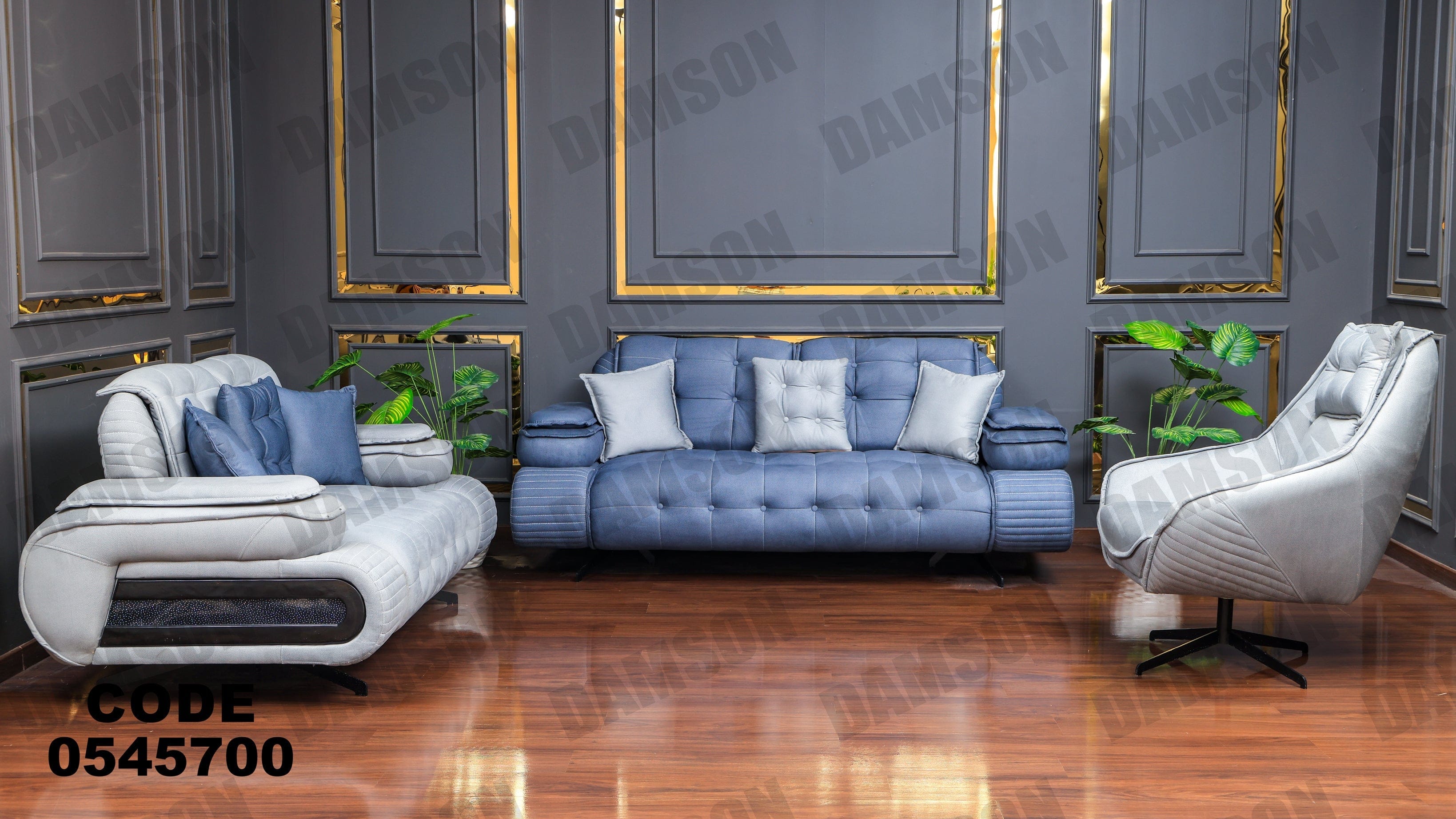 انترية 457 - Damson Furnitureانترية 457