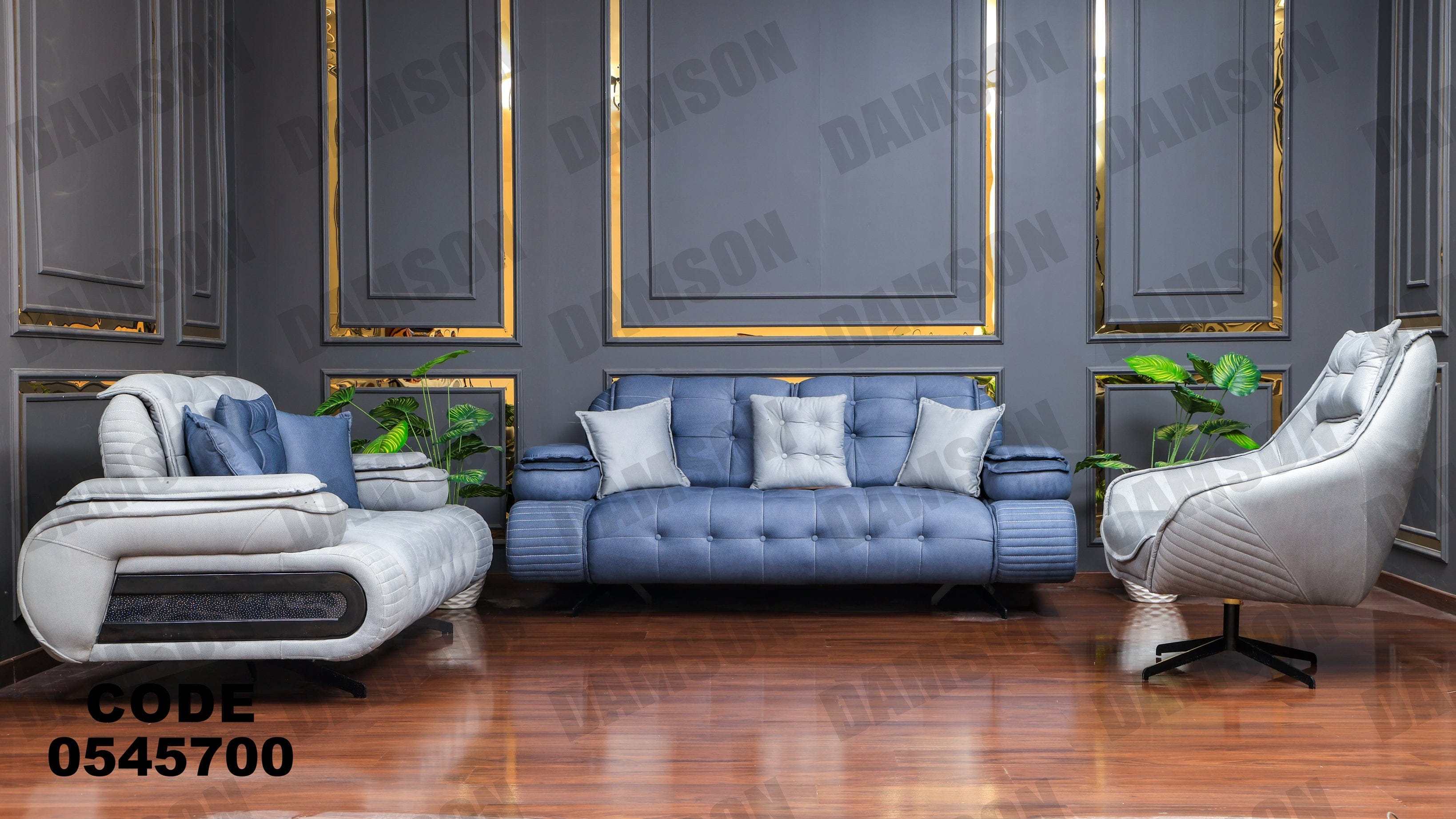 انترية 457 - Damson Furnitureانترية 457