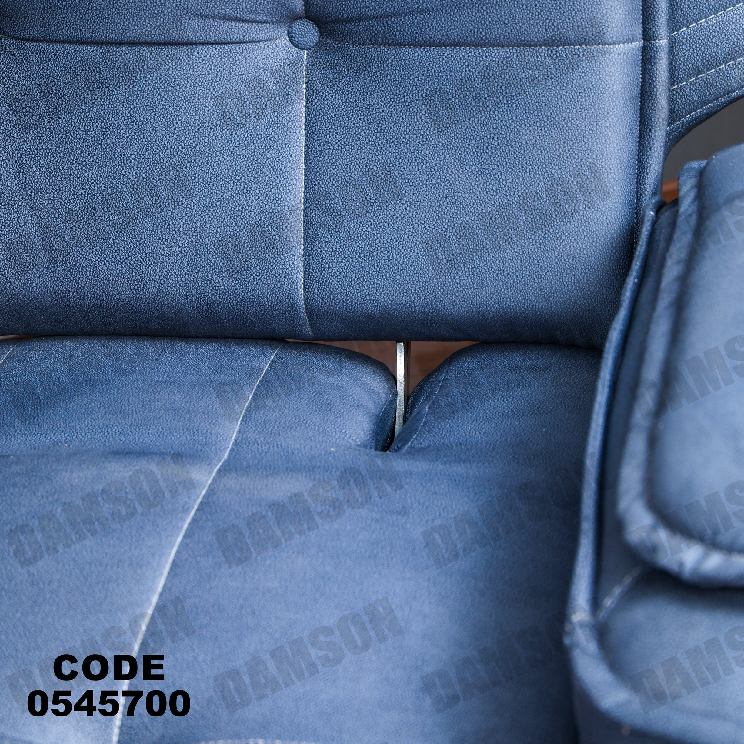 انترية 457 - Damson Furnitureانترية 457