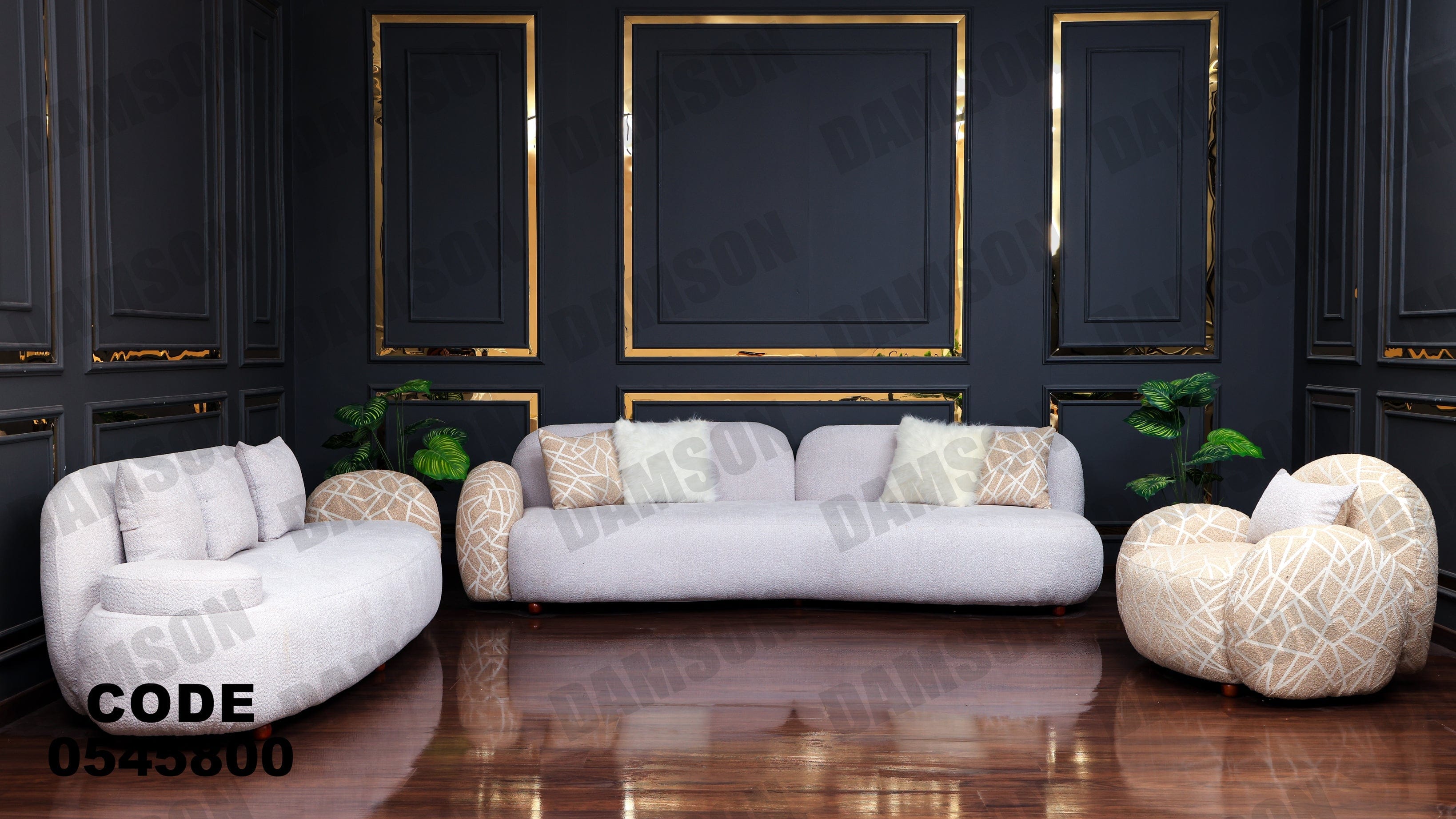 انترية 458 - Damson Furnitureانترية 458