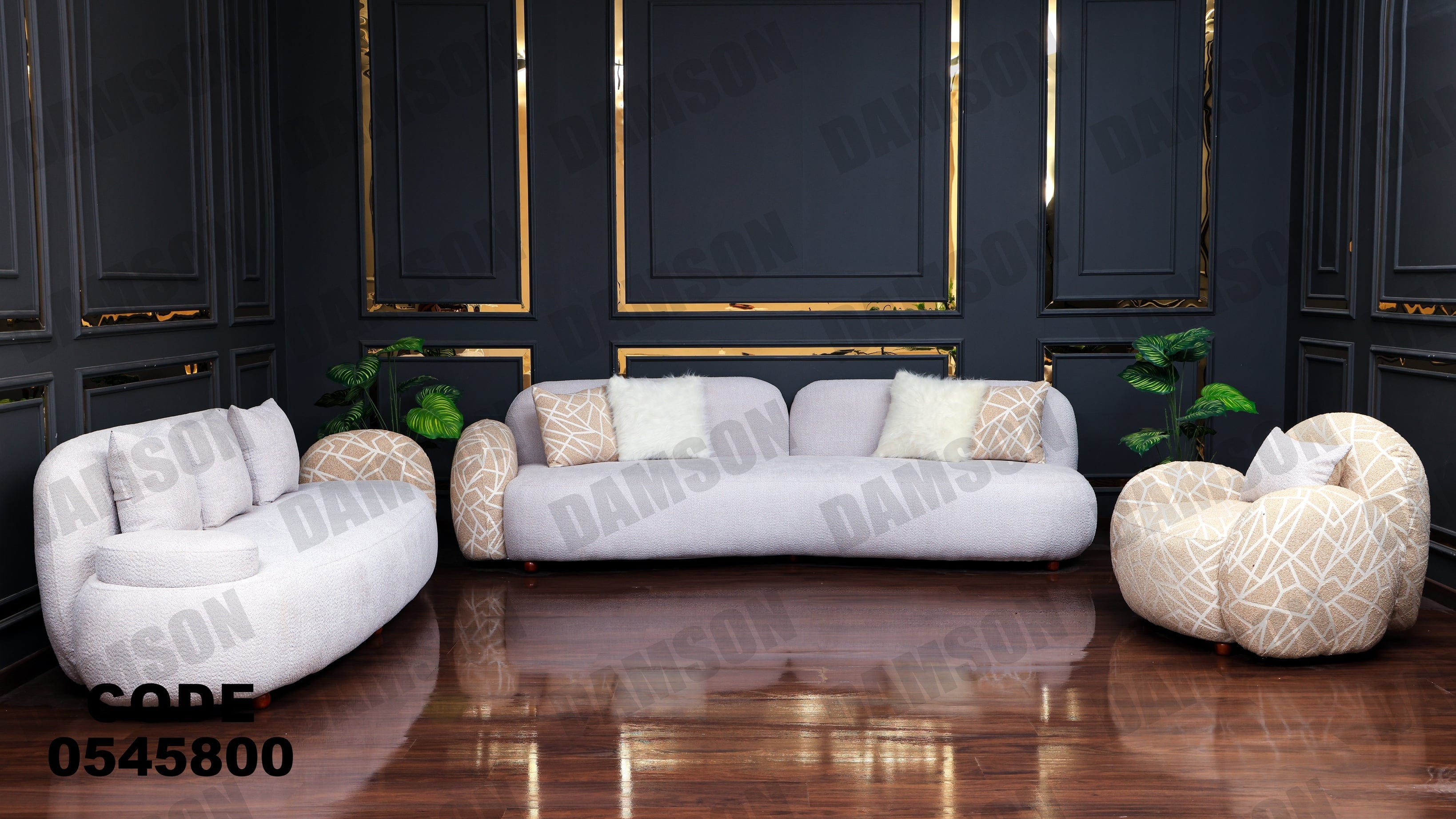 انترية 458 - Damson Furnitureانترية 458