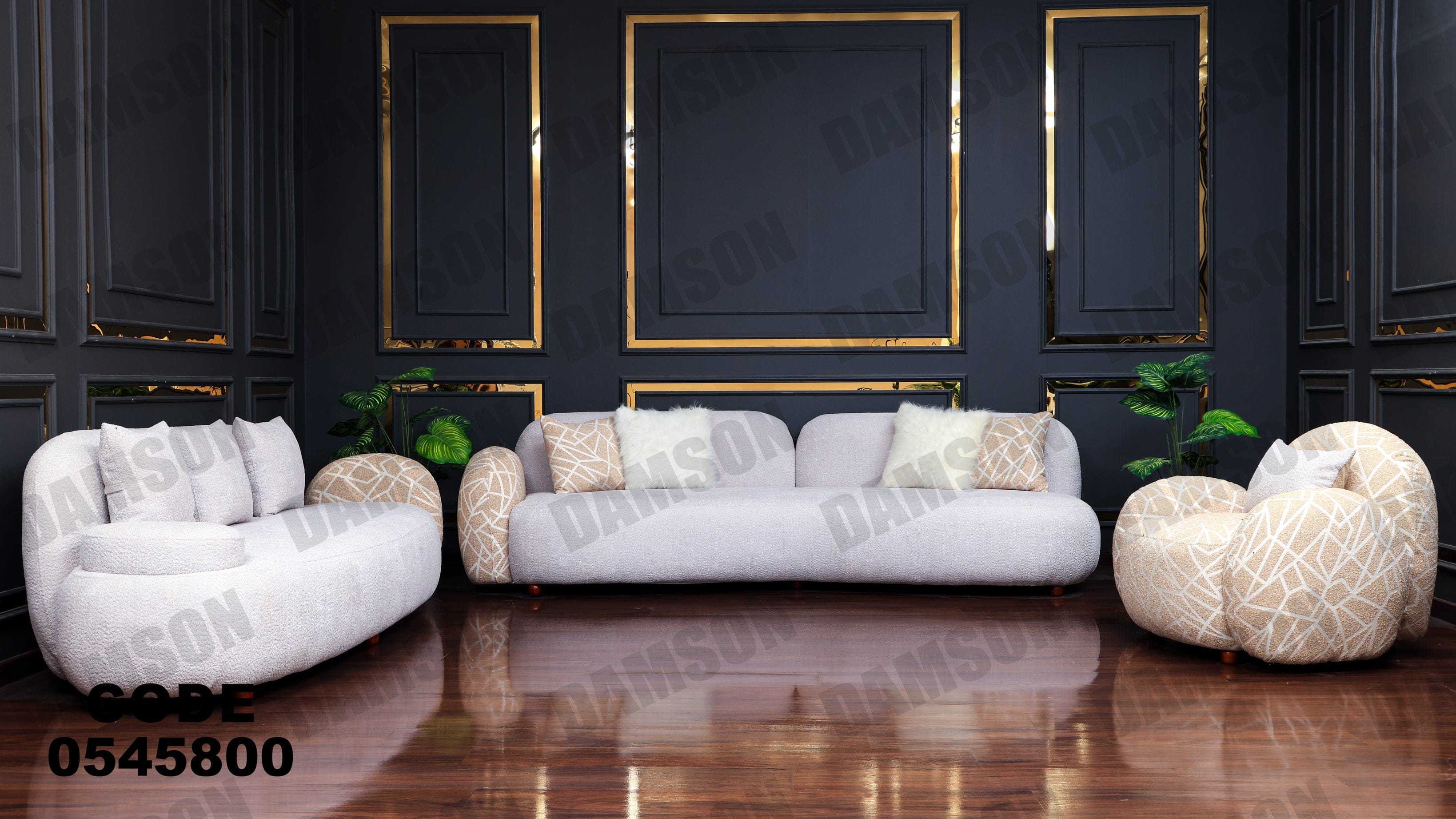 انترية 458 - Damson Furnitureانترية 458