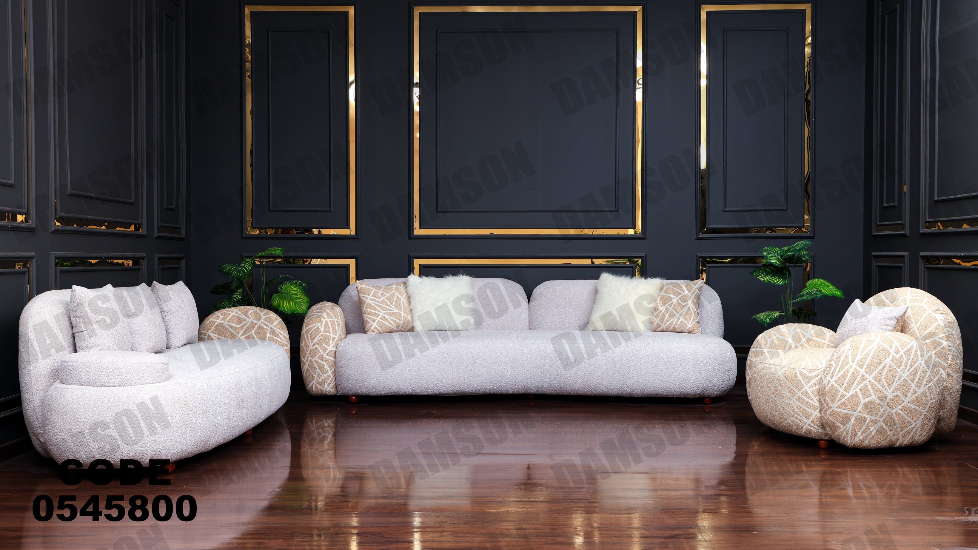 انترية 458 - Damson Furnitureانترية 458