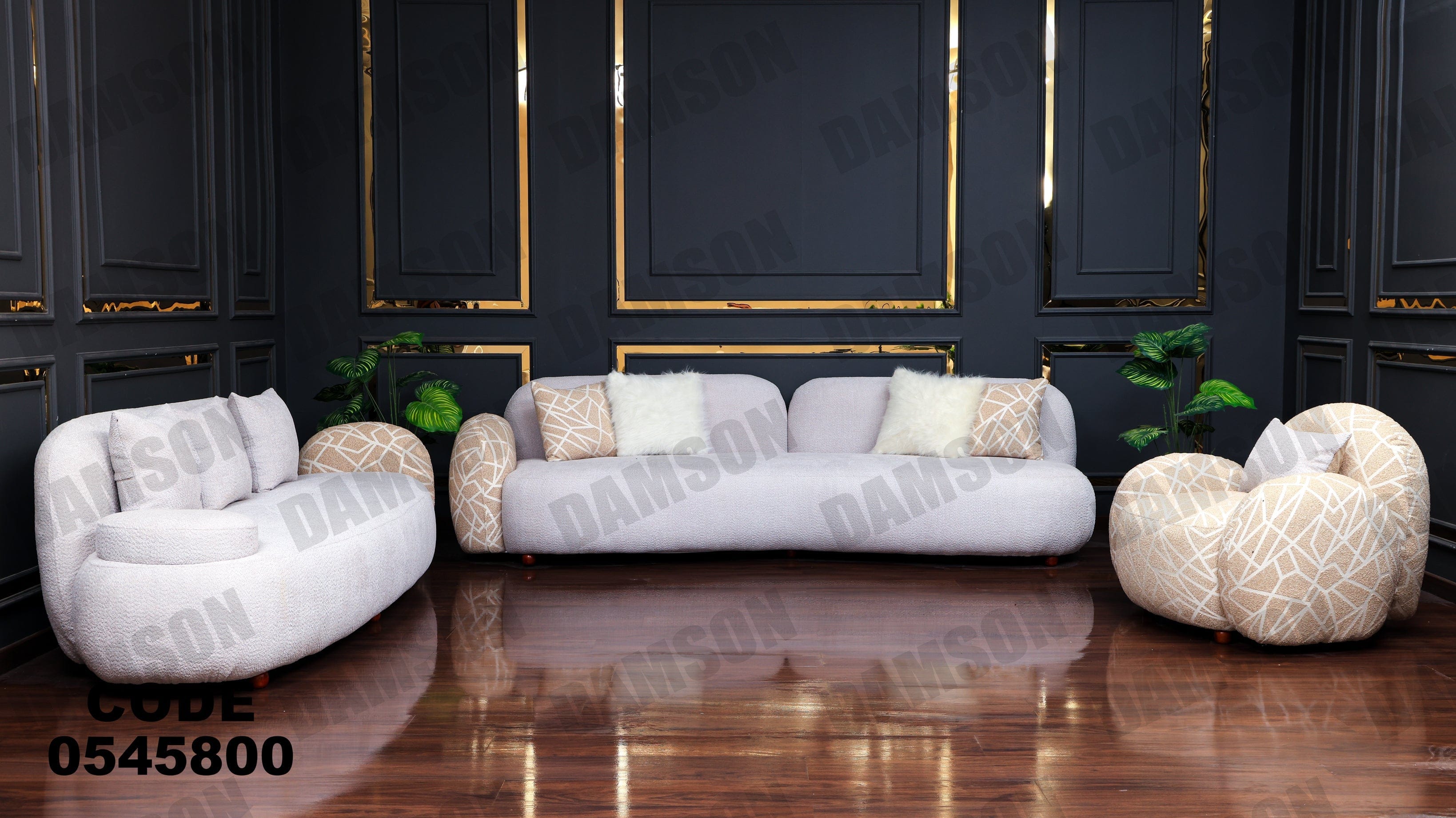 انترية 458 - Damson Furnitureانترية 458