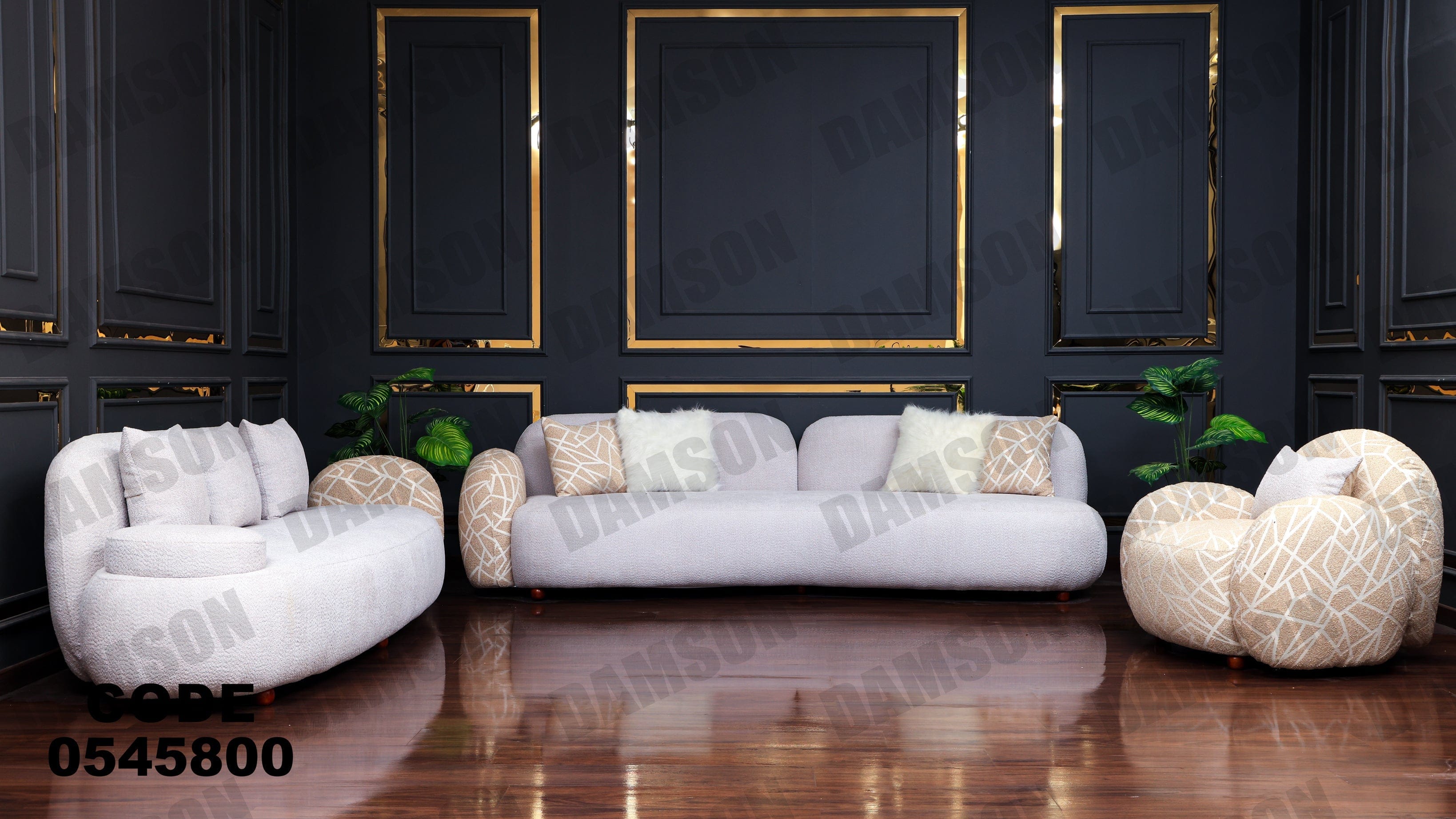 انترية 458 - Damson Furnitureانترية 458