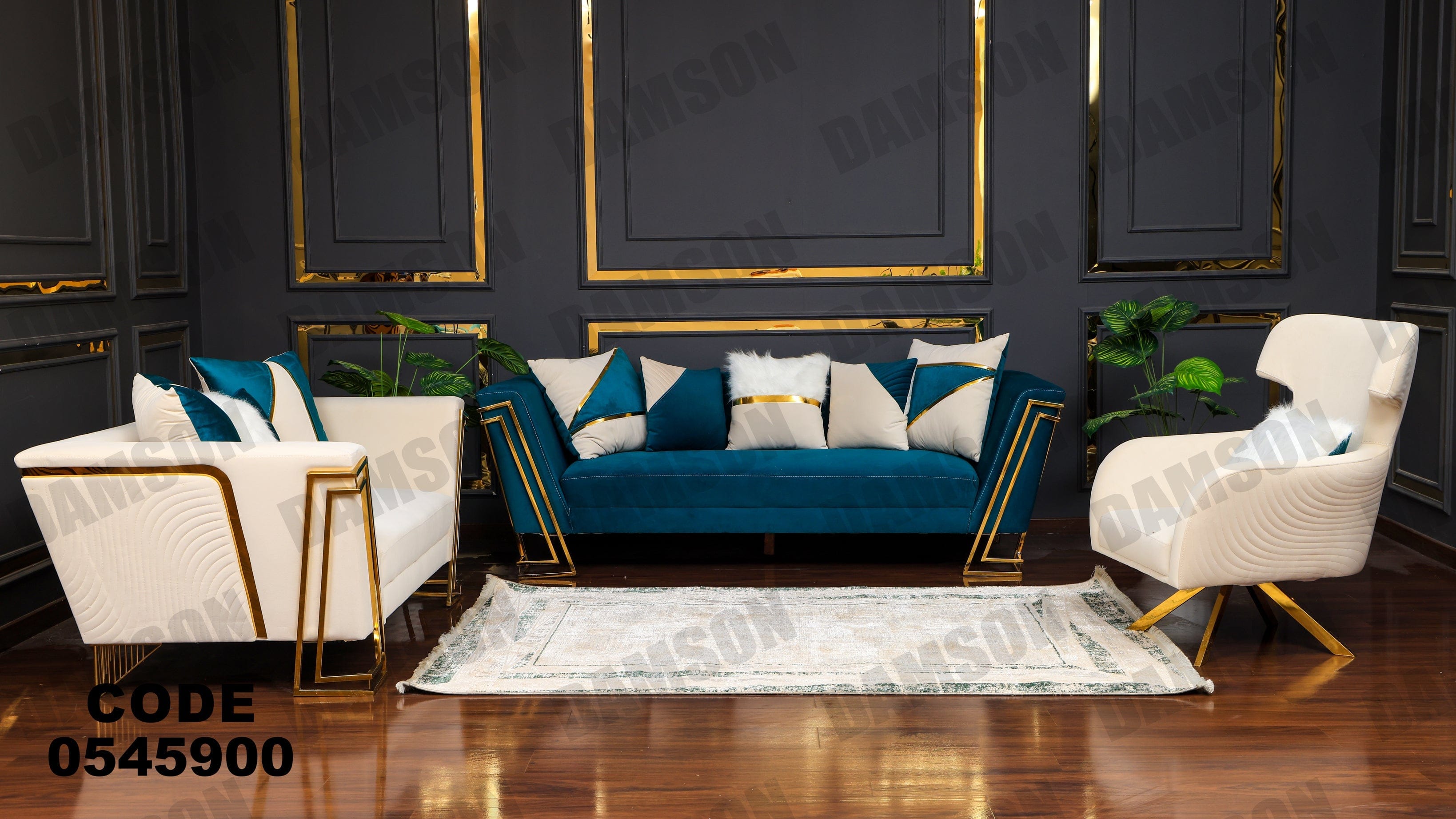انترية 459 - Damson Furnitureانترية 459