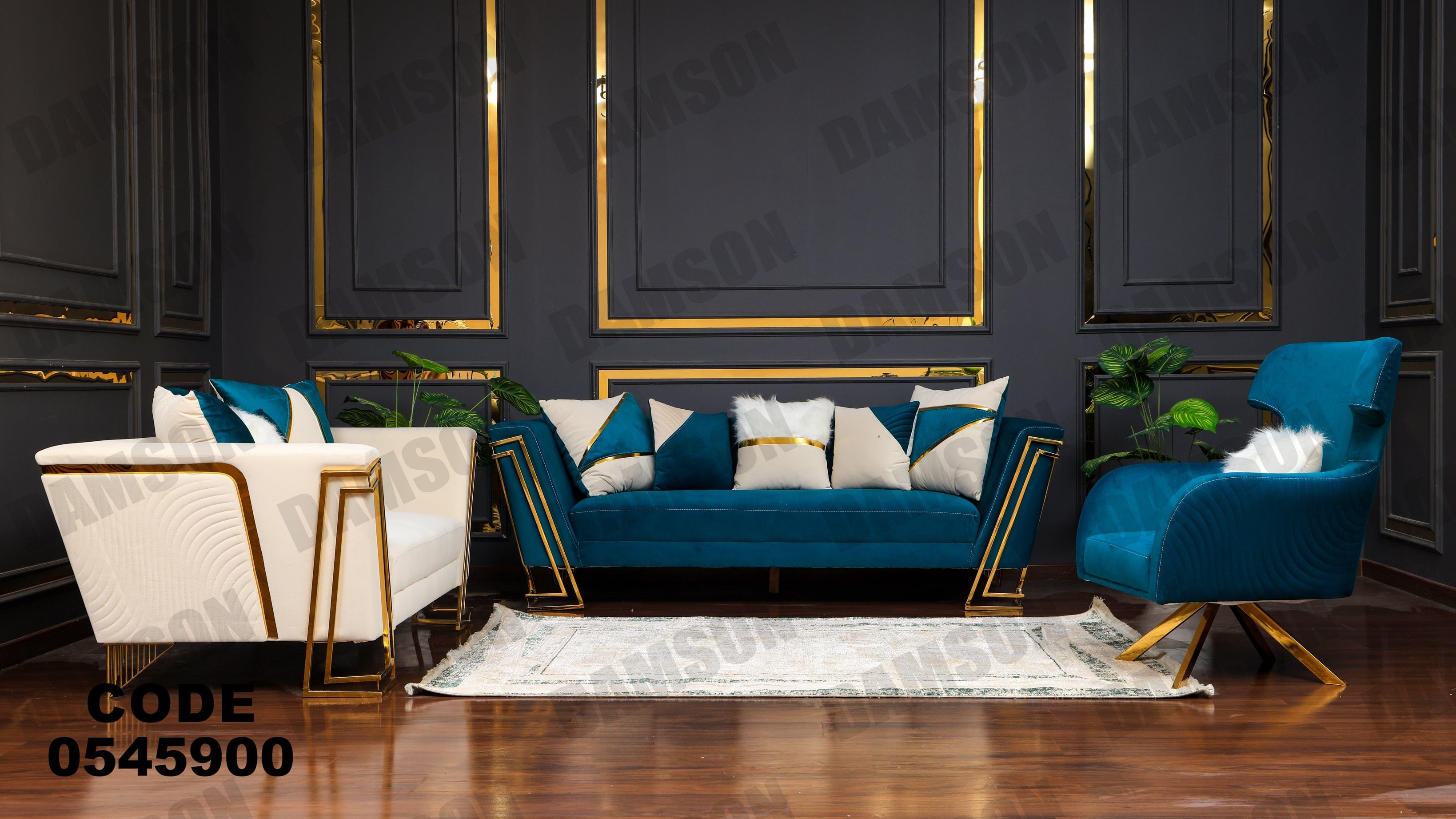 انترية 459 - Damson Furnitureانترية 459