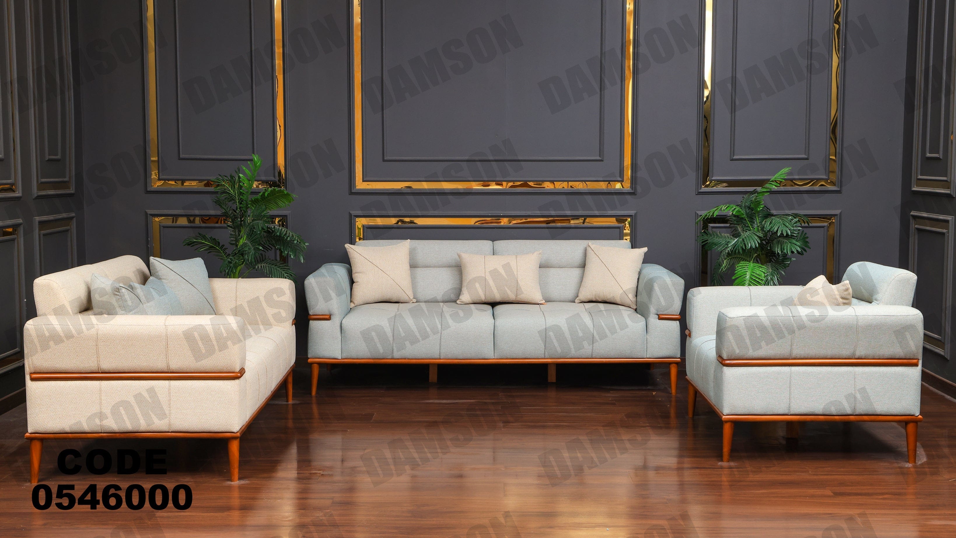 انترية 460 - Damson Furnitureانترية 460