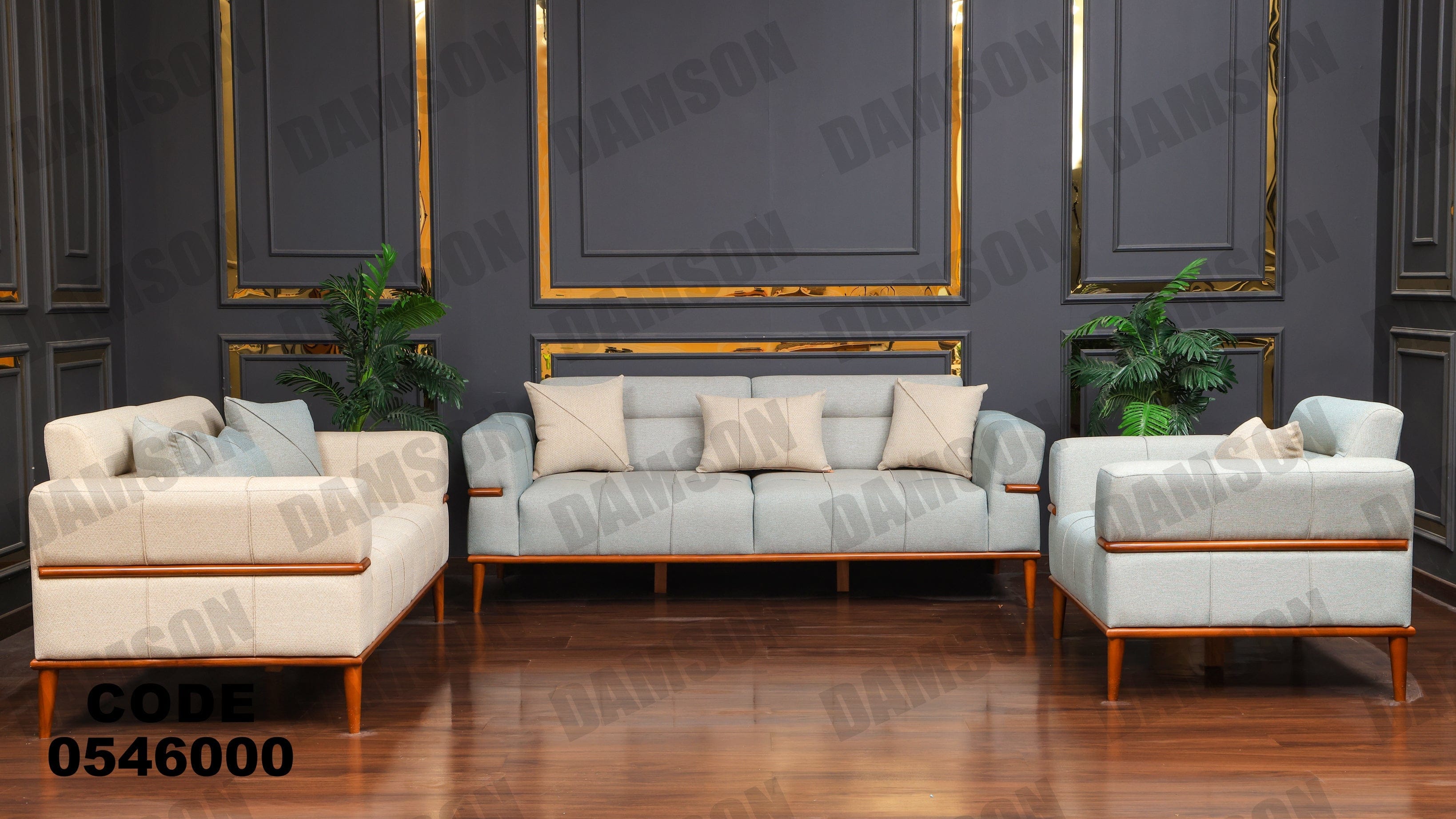 انترية 460 - Damson Furnitureانترية 460
