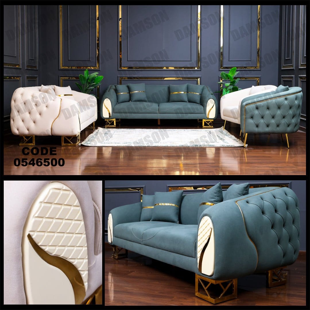 انترية 465 - Damson Furnitureانترية 465