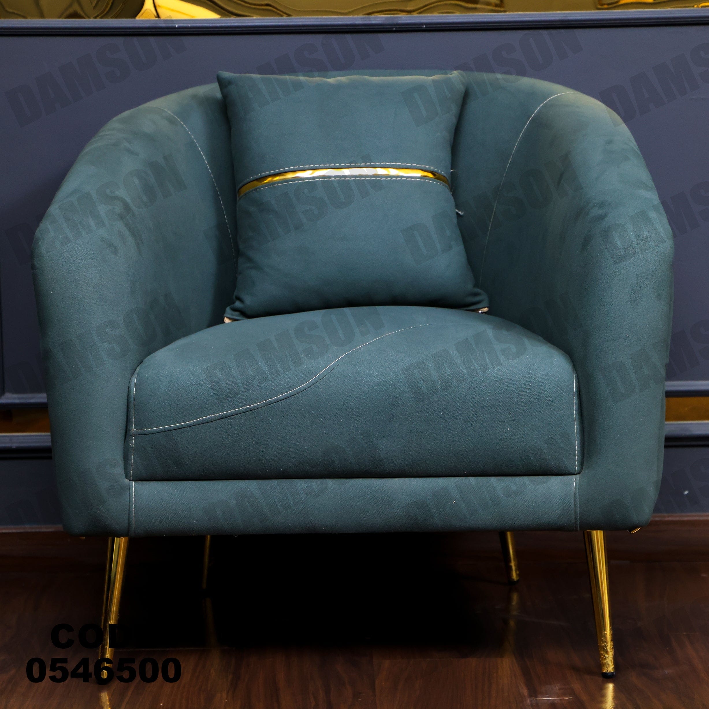انترية 465 - Damson Furnitureانترية 465