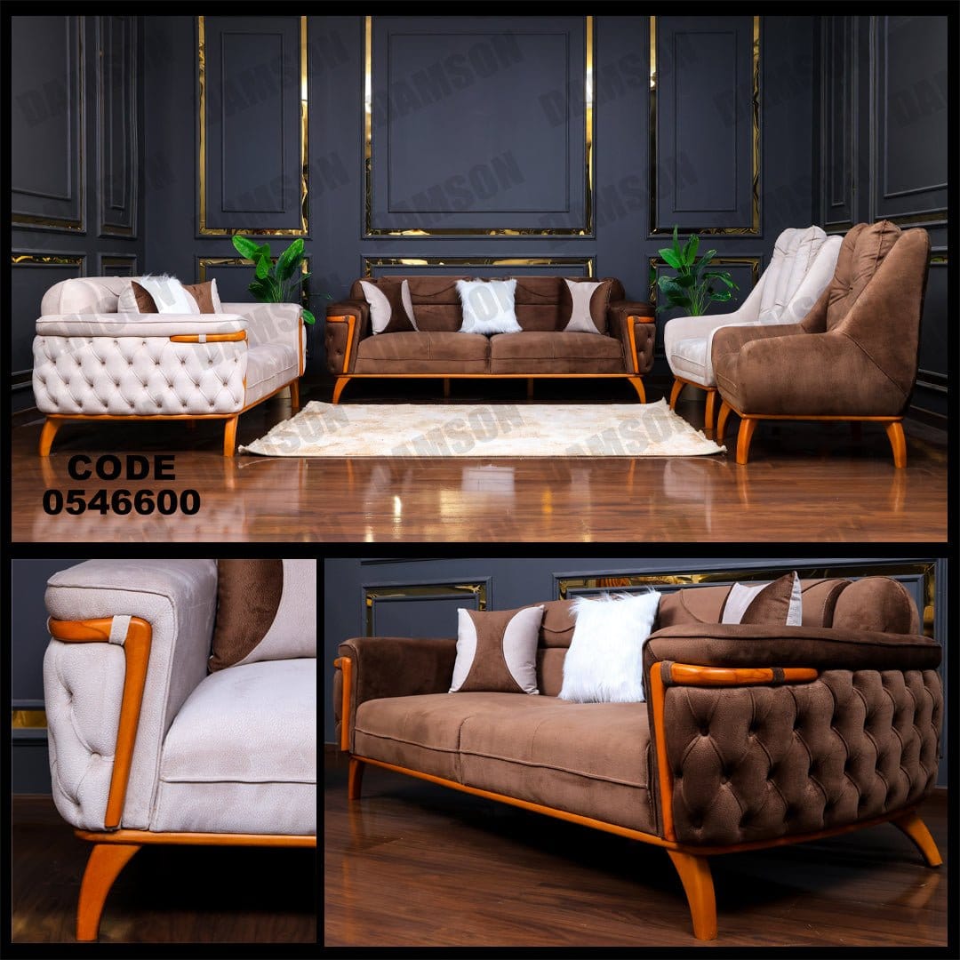 انترية 466 - Damson Furnitureانترية 466