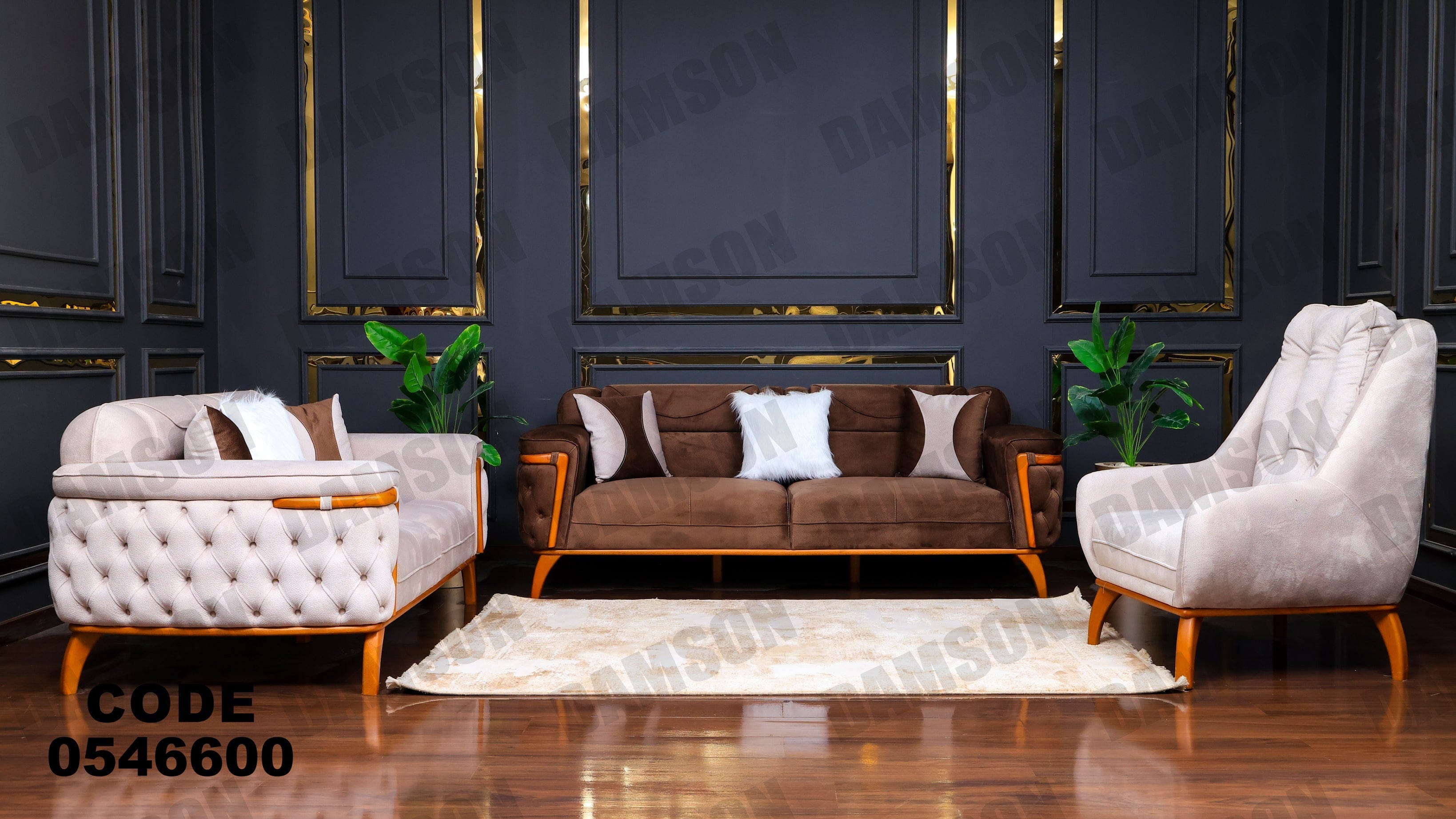 انترية 466 - Damson Furnitureانترية 466