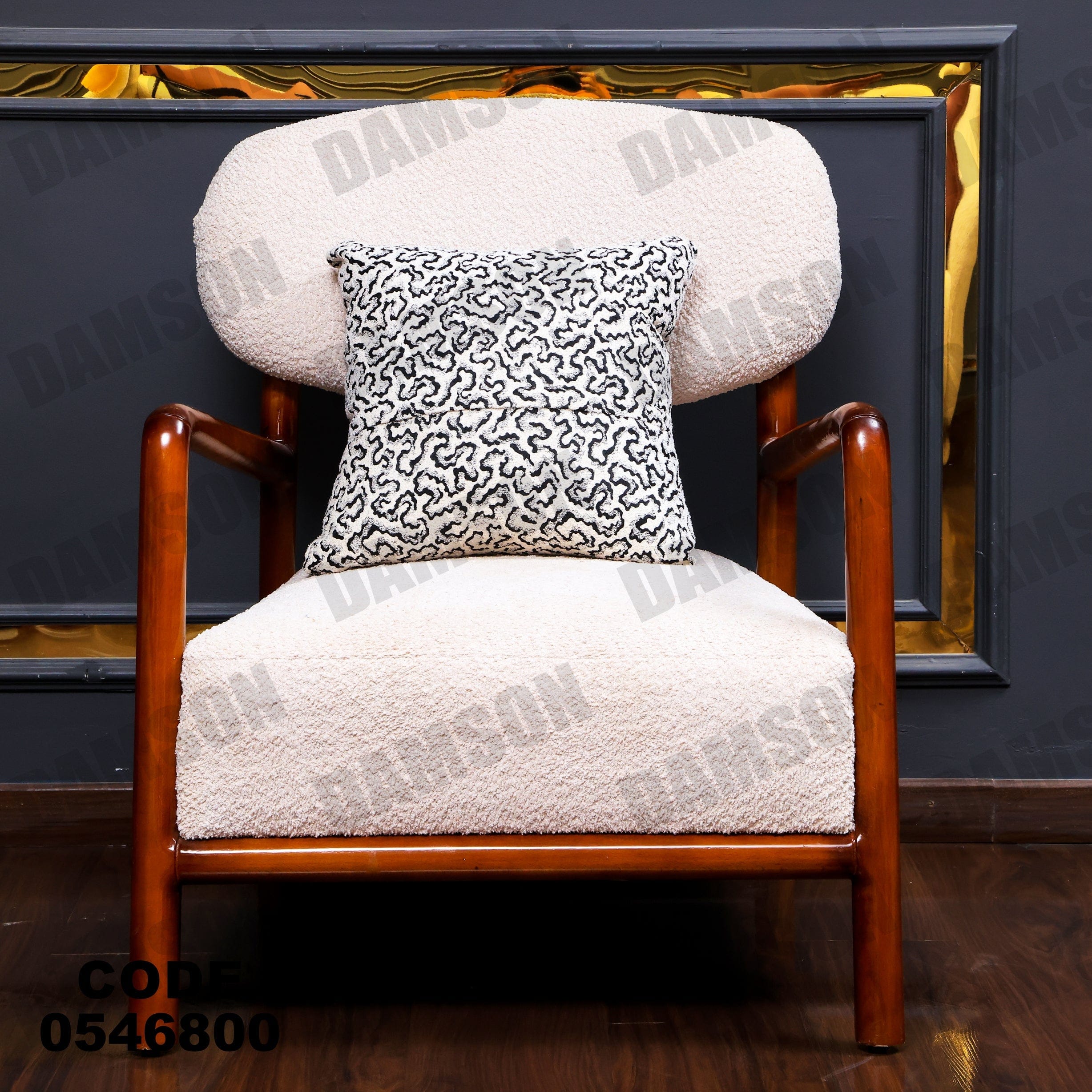 انترية 468 - Damson Furnitureانترية 468