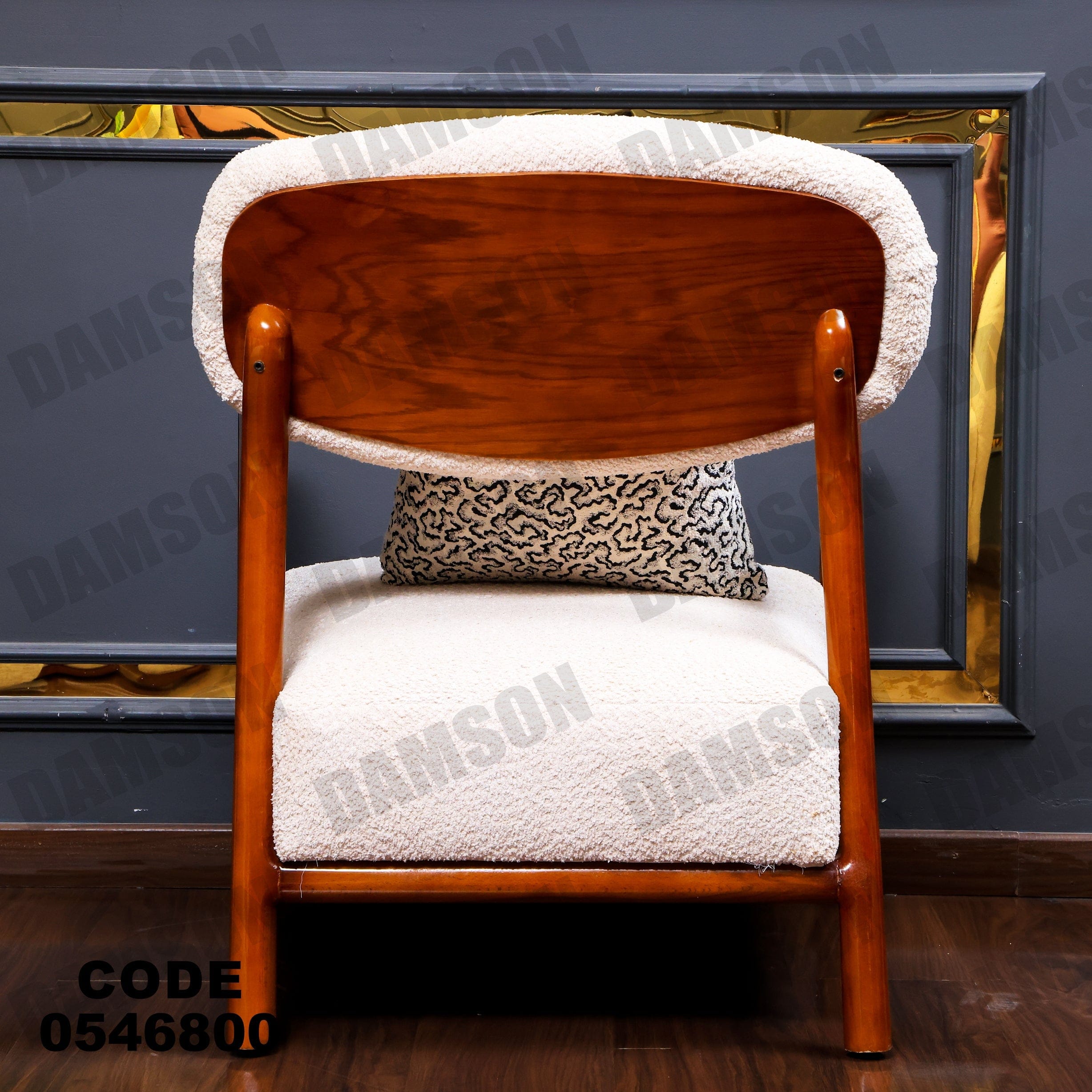 انترية 468 - Damson Furnitureانترية 468